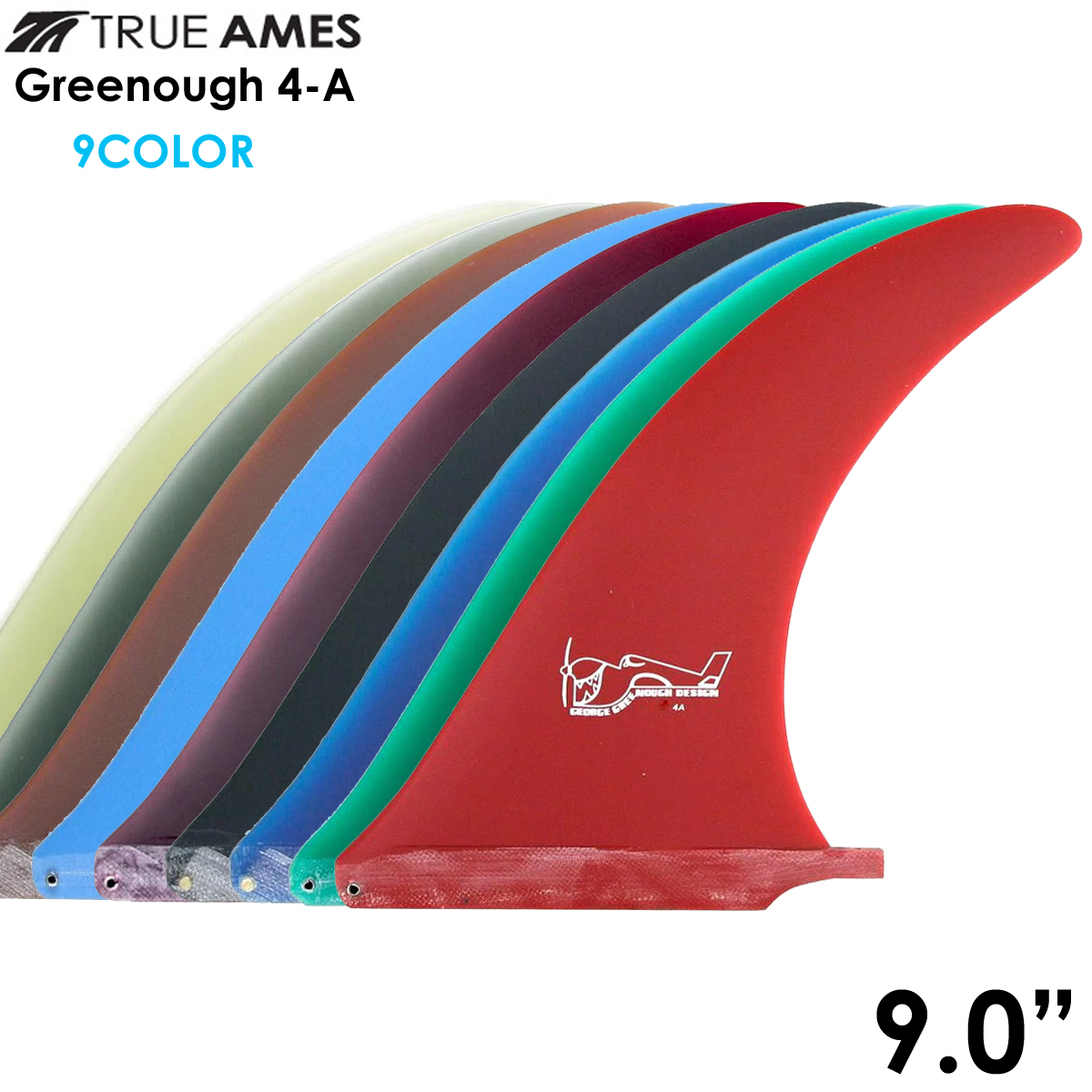 TRUE AMES グリノーフィン Greenough 4A 9.0" Sanded トゥルーアムス フィン ロングボード センターフィン シングルフィン 9カラー グリノウ 4-a サーフィン