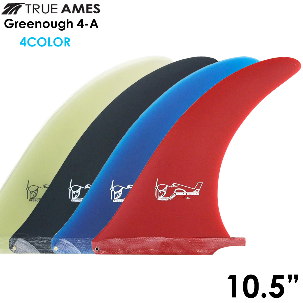 TRUE AMES グリノーフィン Greenough 4A 10.5" Sanded トゥルーアムス フィン ロングボード センターフィン  シングルフィン グリノウ サーフィン 4-a 4カラー | USED SURF×SURF MARKET
