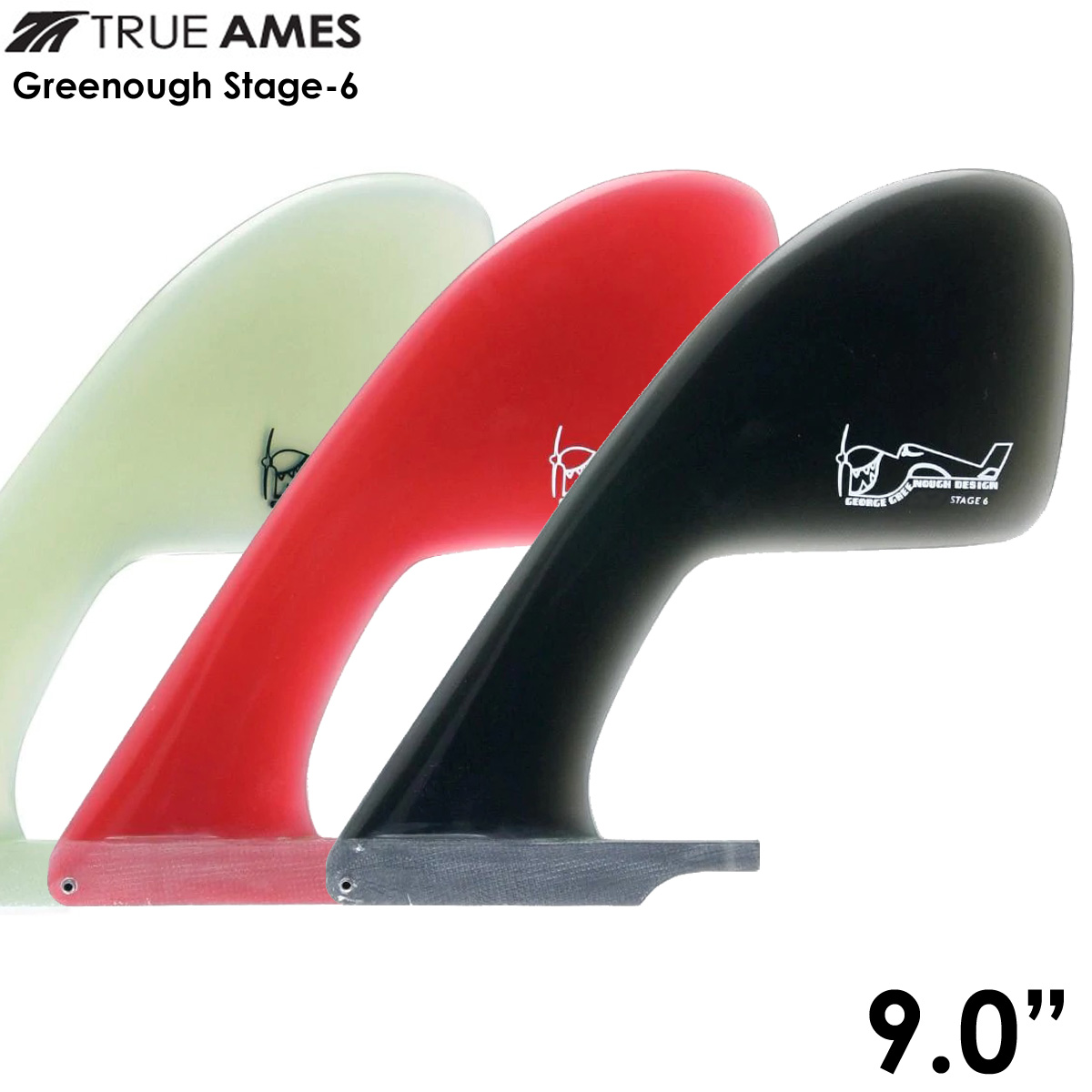 TRUE AMES グリノーフィン 9.0" GREENOUGH STAGE-6 トゥルーアムス フィン ロングボード センターフィン シングルフィン サーフィン ミッドレングス 3カラー