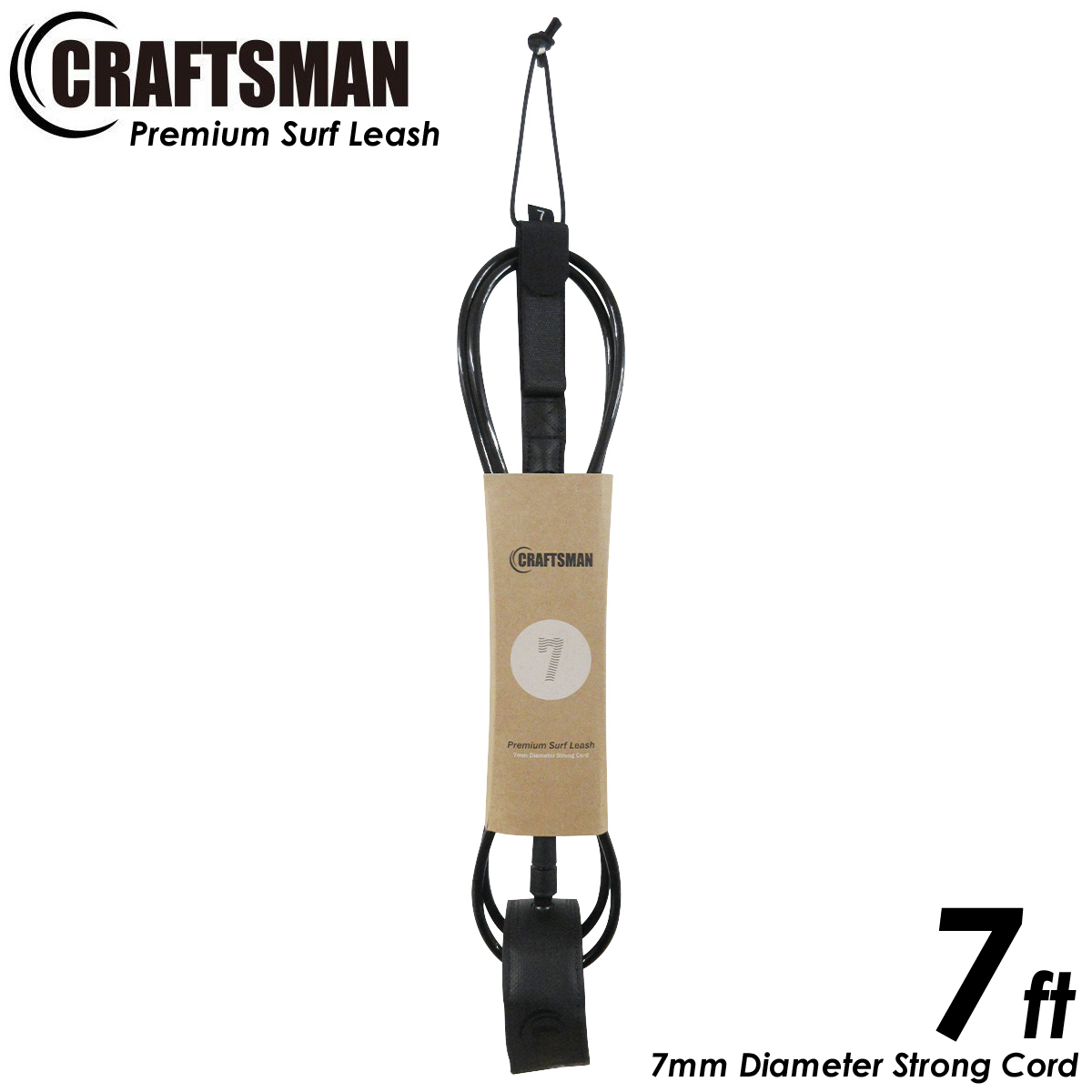 CRAFTSMAN Premium Surf Leash リーシュコード 7ft ミッドレングス レギュラー サーフィン リーシュ Ragular 7mmコード 軽量カフ カフ内側ノンスリップメッシュスキン仕様