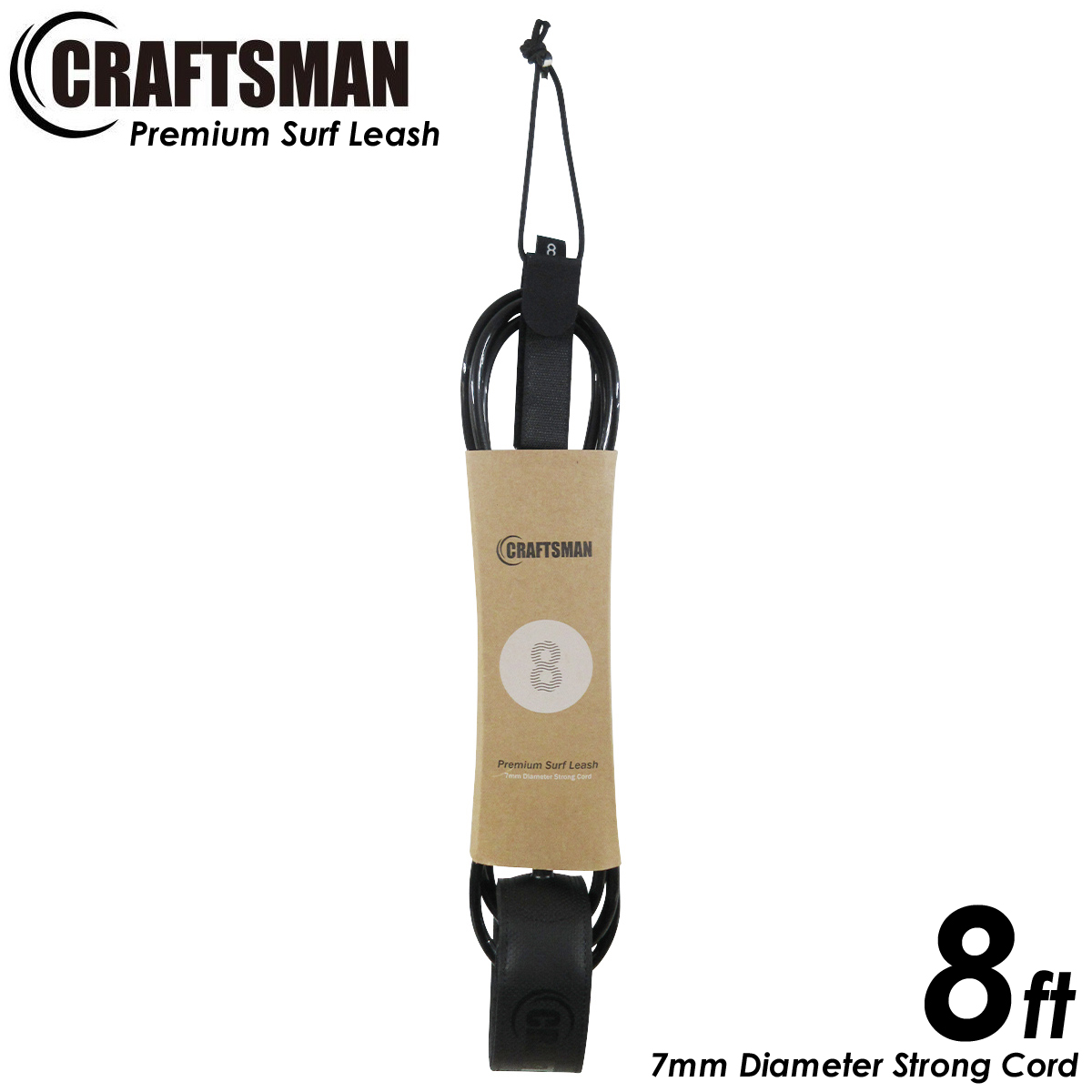 CRAFTSMAN Premium Surf Leash リーシュコード 8ft ミッドレングス レギュラー サーフィン リーシュ Ragular 7mmコード 軽量カフ カフ内側ノンスリップメッシュスキン仕様