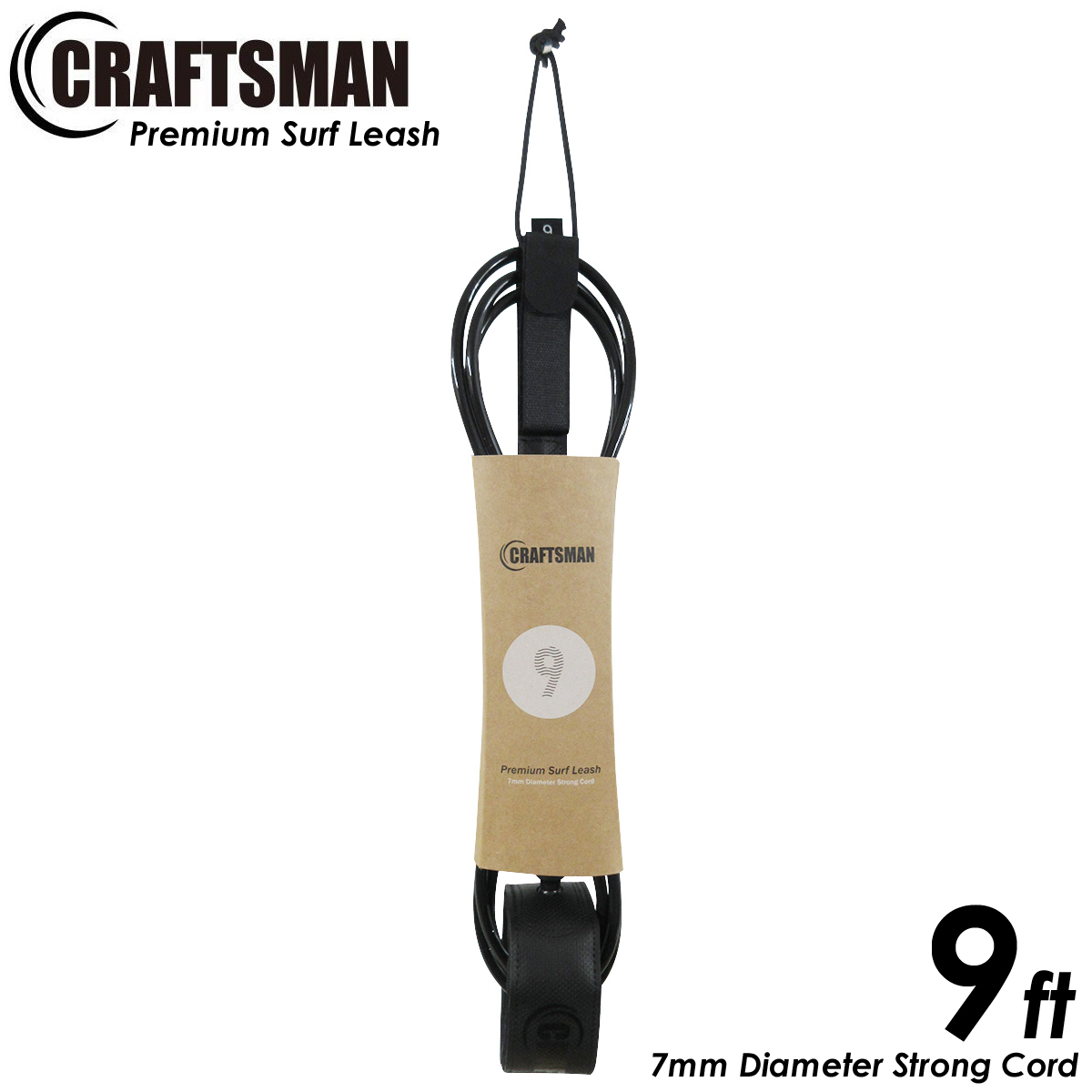 CRAFTSMAN Premium Surf Leash 9ft 足首 Ragular 7mmコード リーシュコード ロングボード レギュラー サーフィン リーシュ 軽量カフ カフ内側ノンスリップメッシュスキン仕様