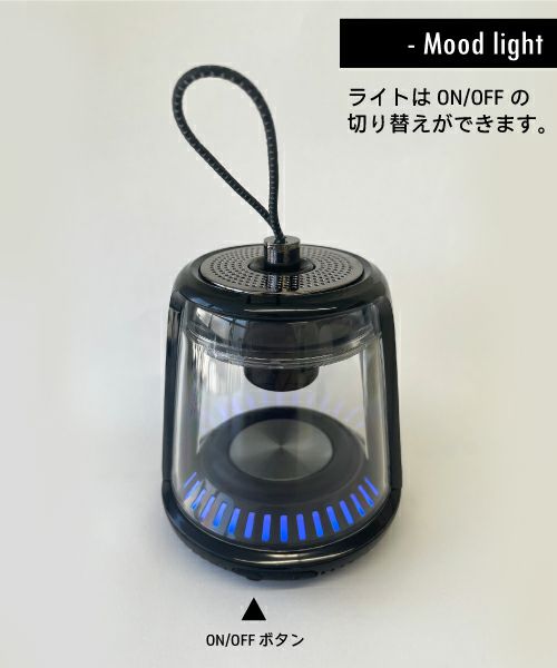 Bluetoothスピーカー/ 【防滴・IP65レベル】ビーコンスピーカー ブラック