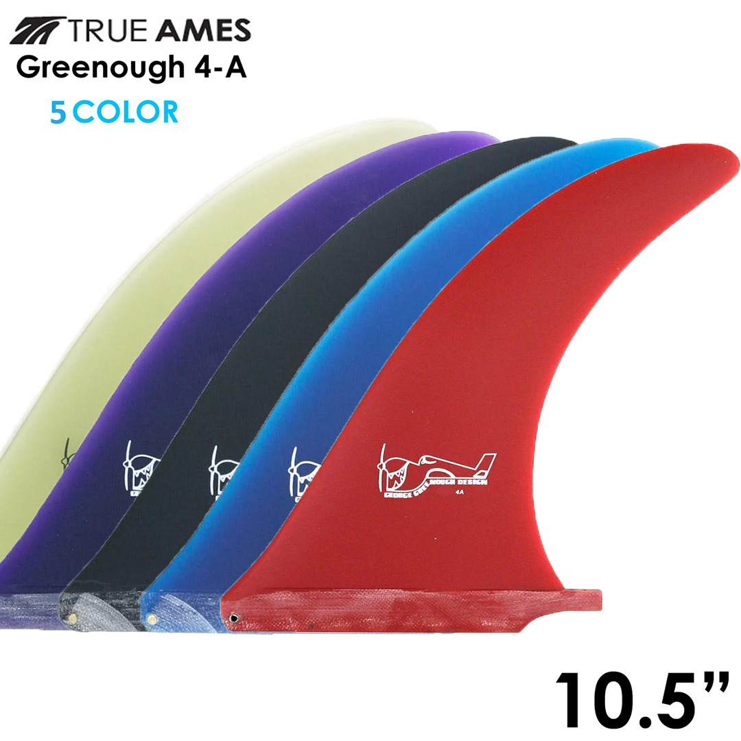 TRUE AMES グリノーフィン Greenough 4A 10.5" Sanded トゥルーアムス フィン ロングボード センターフィン シングルフィン グリノウ サーフィン 4-a 5カラー