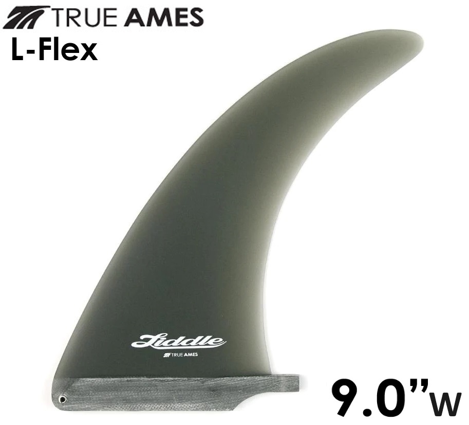 TRUE AMES トゥルーアムス L-FLEX 9.0" W SMOKE リドル エルフレックス フィン Liddle Flex ロングボード ミッドレングス センターフィン Single fin サーフィン