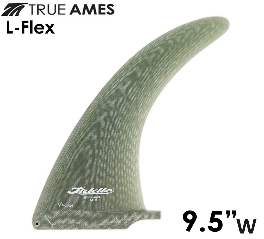 TRUE AMES トゥルーアムス L-FLEX 9.5" W VOLAN リドル エルフレックス フィン Liddle Flex ロングボード ミッドレングス センターフィン Single fin サーフィン