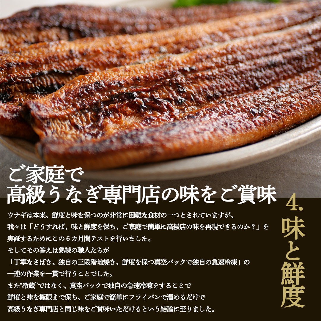 【初回限定】幻の鰻 あお天井の蒲焼き1尾と高級肝焼きの詰め合わせセット（1～2人前）【愛知県東三河産地問屋直送】