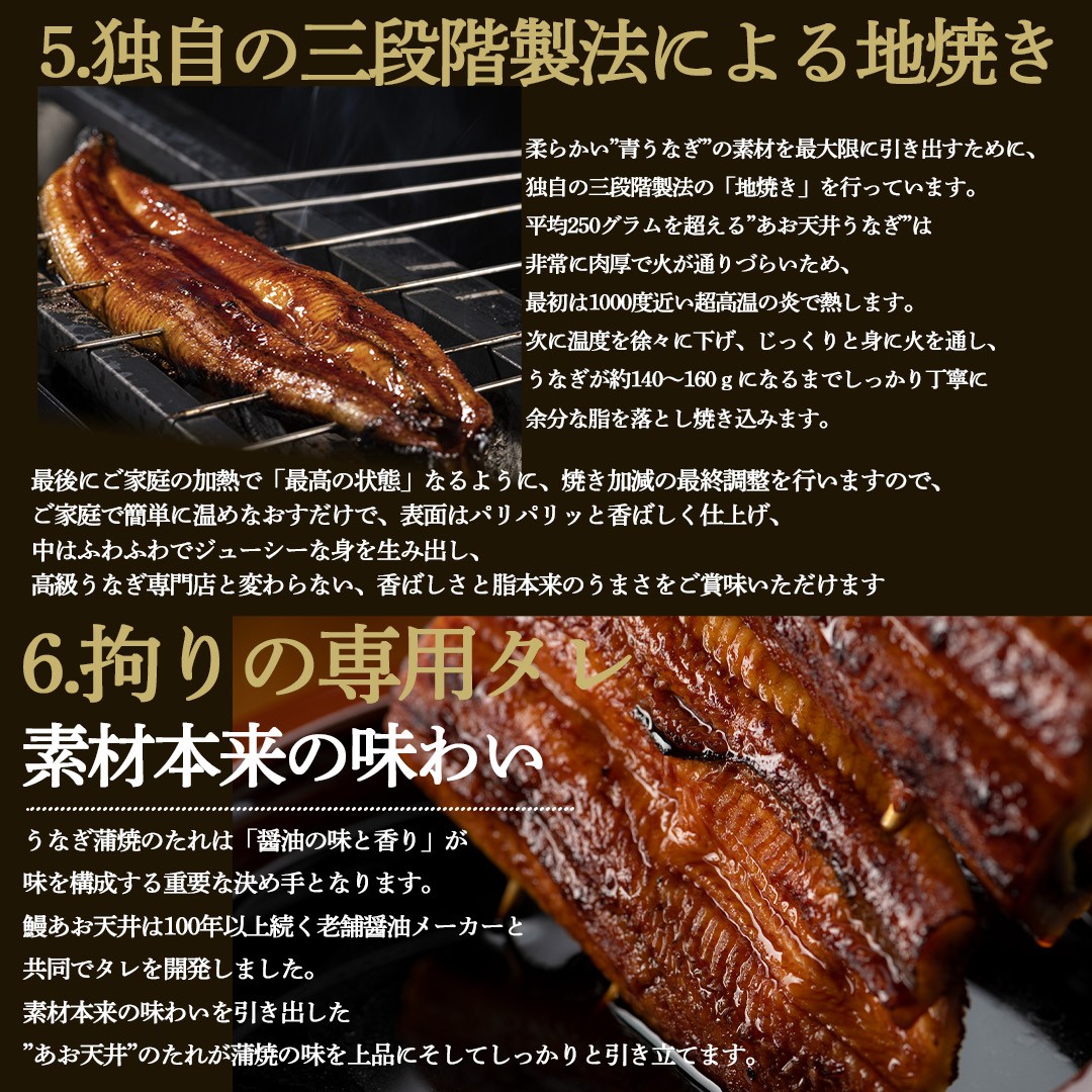 【初回限定】幻の鰻 あお天井の蒲焼き1尾と高級肝焼きの詰め合わせセット（1～2人前）【愛知県東三河産地問屋直送】