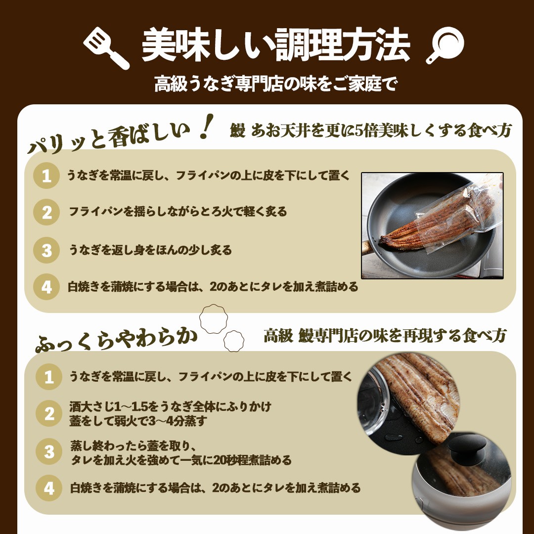 【初回限定】幻の鰻 あお天井の蒲焼き1尾と高級肝焼きの詰め合わせセット（1～2人前）【愛知県東三河産地問屋直送】