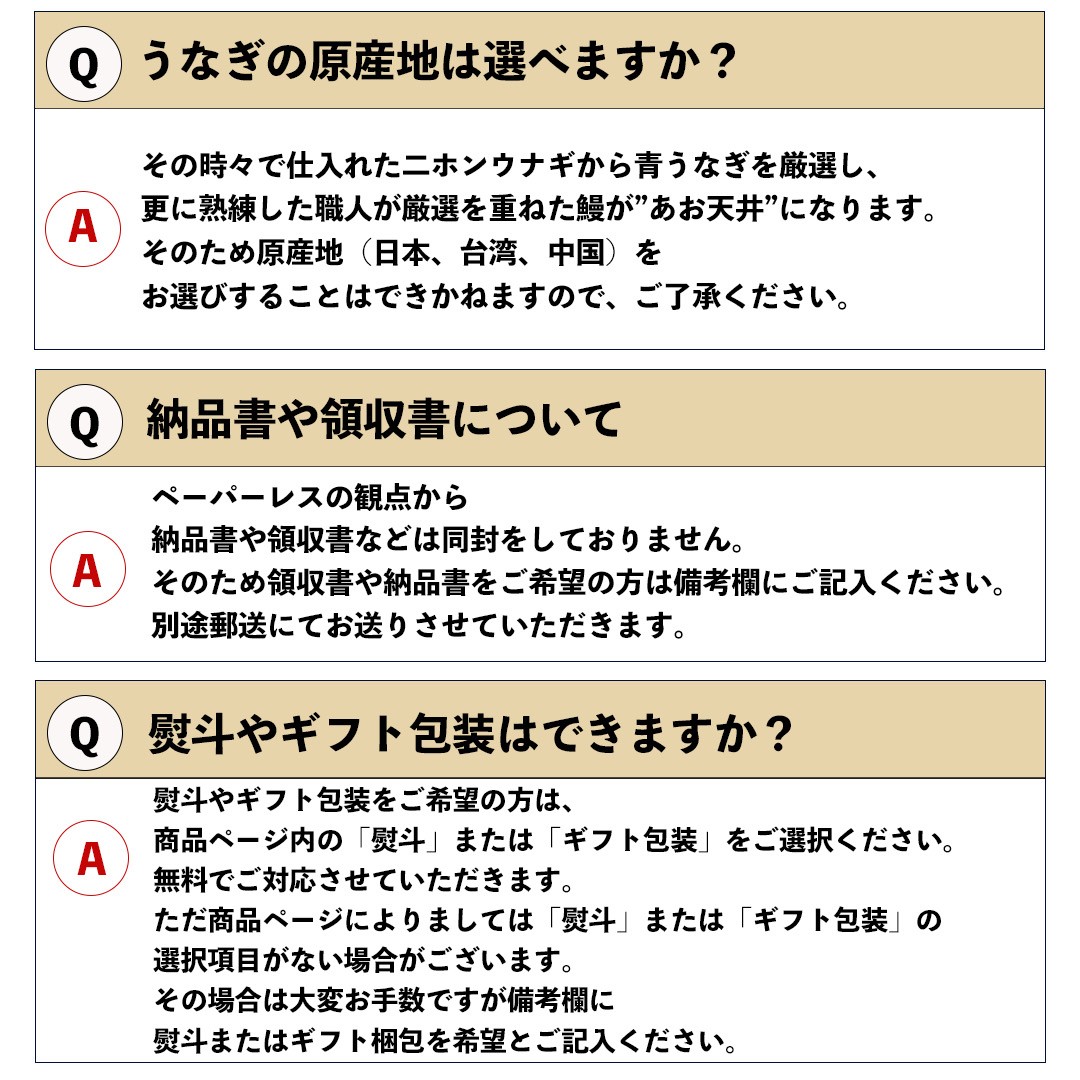 【初回限定】幻の鰻 あお天井の蒲焼き1尾と高級肝焼きの詰め合わせセット（1～2人前）【愛知県東三河産地問屋直送】