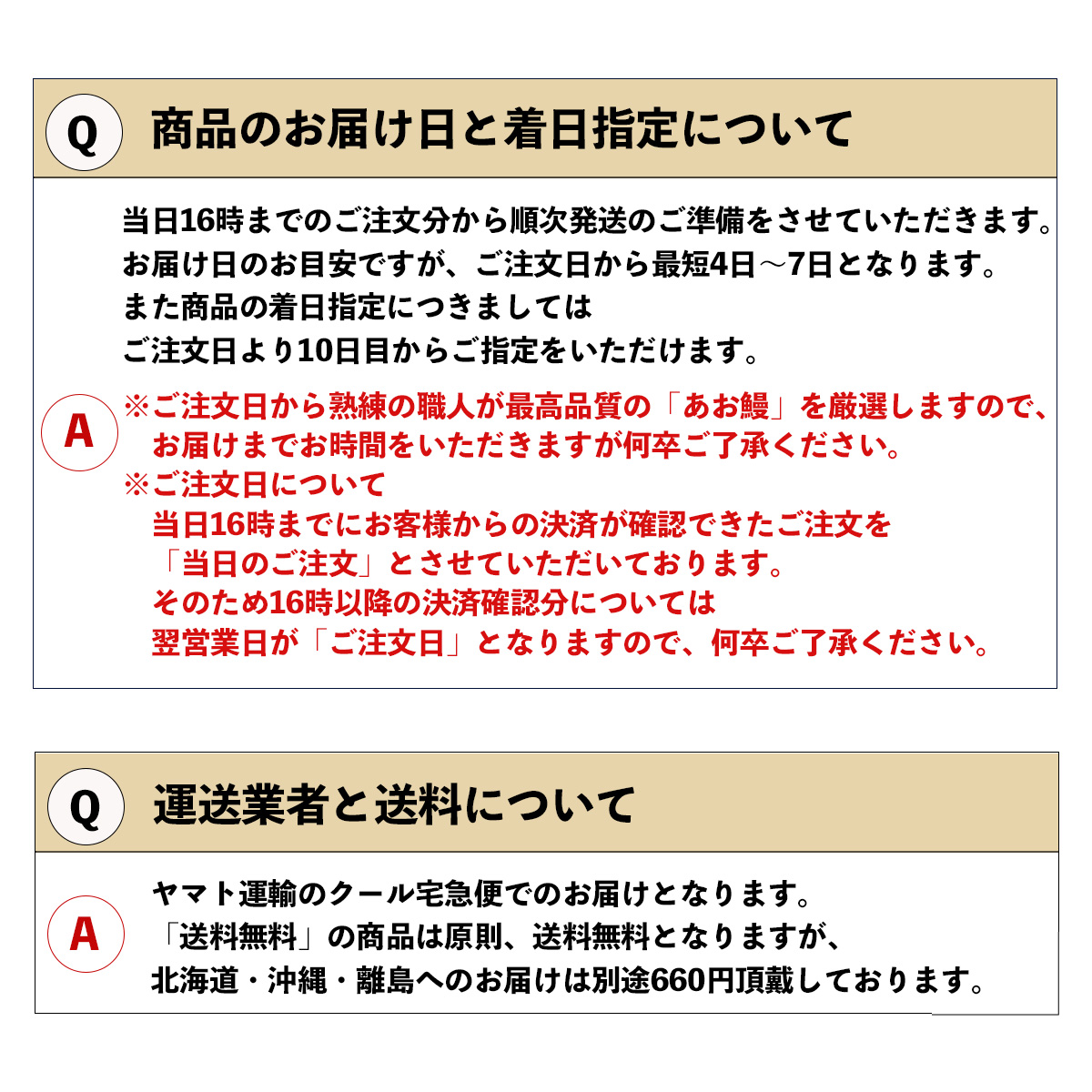 【初回限定】幻の鰻 あお天井の蒲焼き1尾と高級肝焼きの詰め合わせセット（1～2人前）【愛知県東三河産地問屋直送】