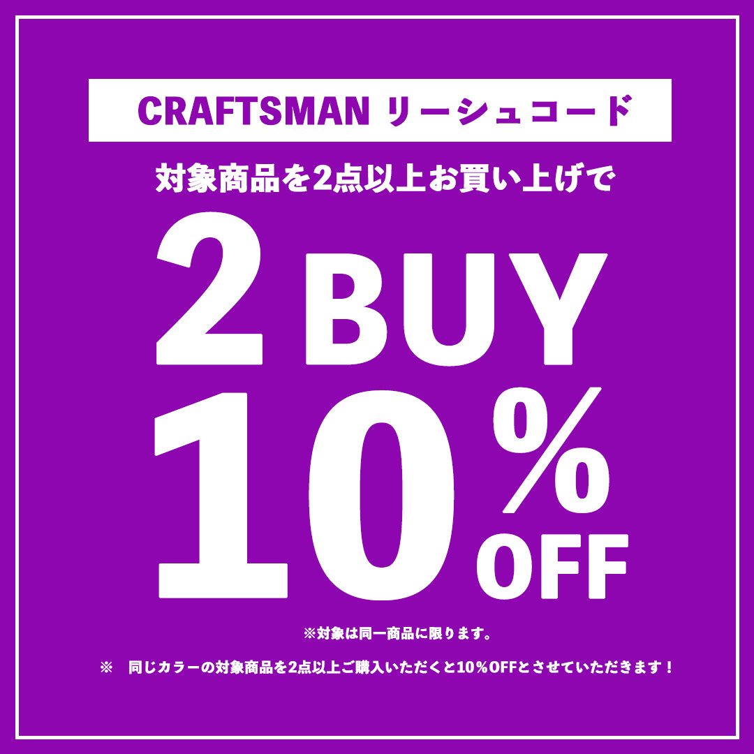 CRAFTSMAN Premium Surf Leash リーシュコード 7ft ミッドレングス レギュラー サーフィン リーシュ Ragular 7mmコード 軽量カフ カフ内側ノンスリップメッシュスキン仕様