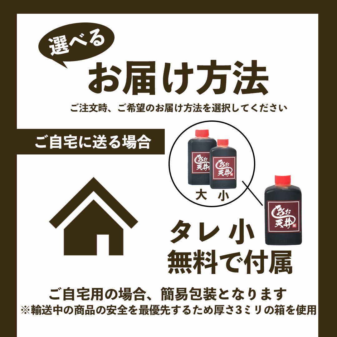 【初回限定】幻の鰻 あお天井の蒲焼き1尾と高級肝焼きの詰め合わせセット（1～2人前）【愛知県東三河産地問屋直送】