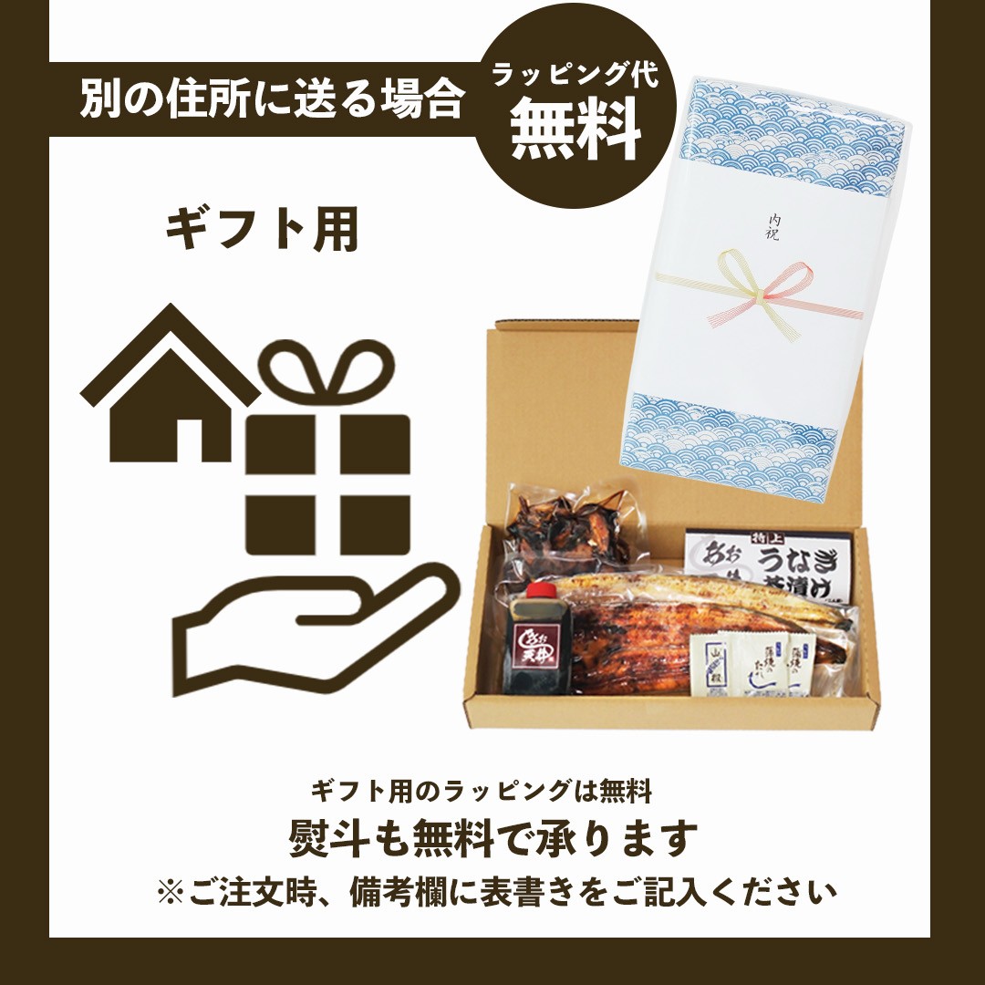 【初回限定】幻の鰻 あお天井の蒲焼き1尾と高級肝焼きの詰め合わせセット（1～2人前）【愛知県東三河産地問屋直送】