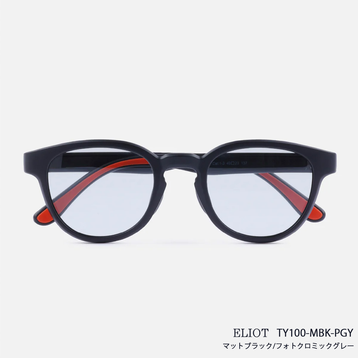 サングラス TYMER ELIOT Matt Black / Matt Clear Grey2（調光レンズ）2カラー メンズ レディース ユニセックス スポーツサングラス カラーレンズ  紫外線対策 ケース付き