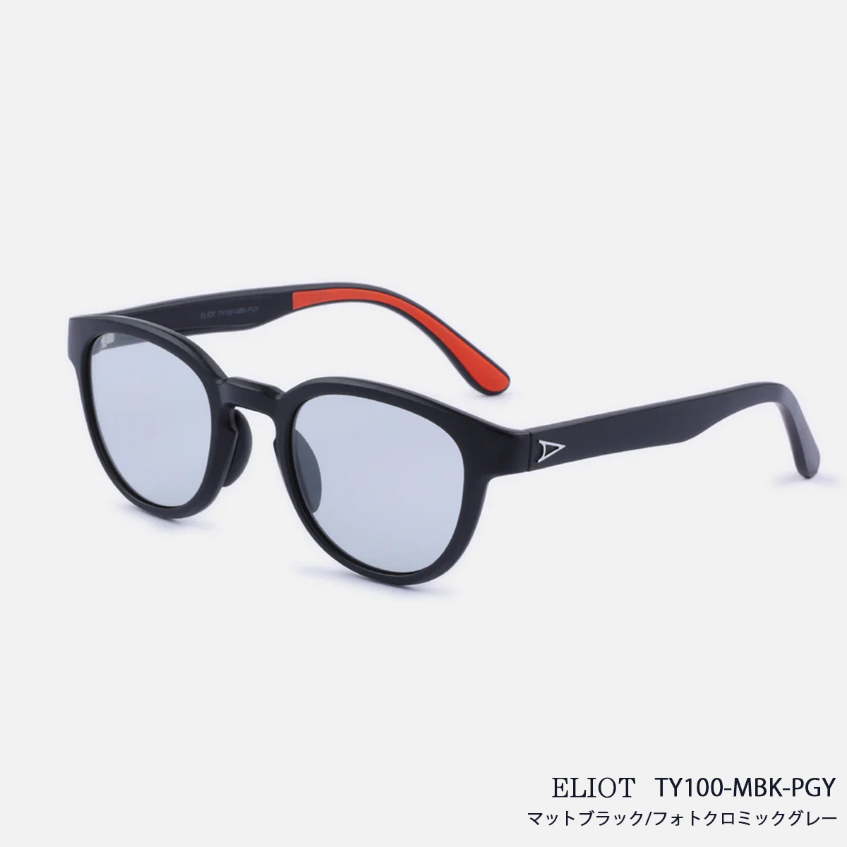 サングラス TYMER ELIOT Matt Black / Matt Clear Grey2（調光レンズ）2カラー メンズ レディース ユニセックス スポーツサングラス カラーレンズ  紫外線対策 ケース付き