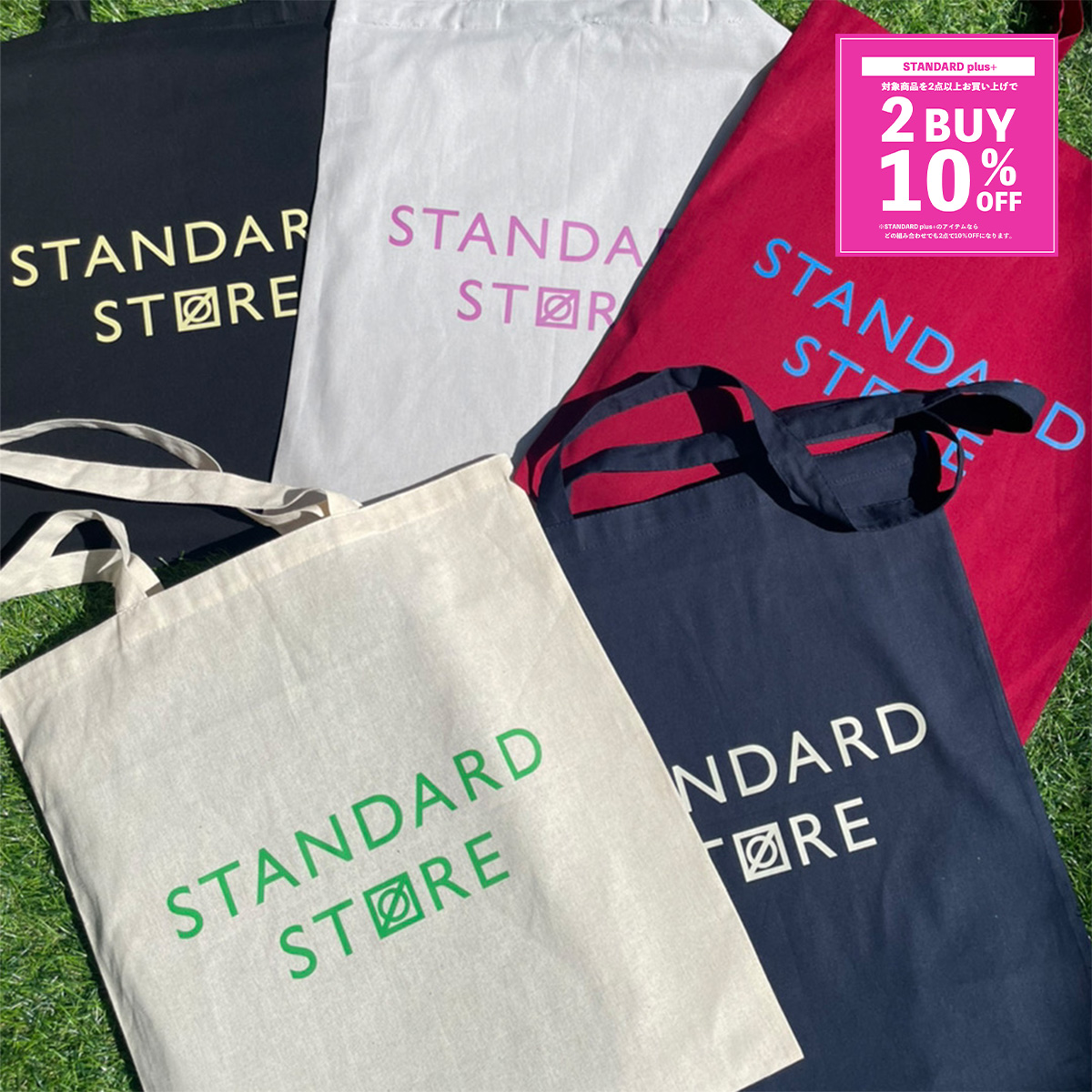 STANDARD STORE ORIGINAL TOTE BAG スタンダードストア オリジナルトートバック 全25種