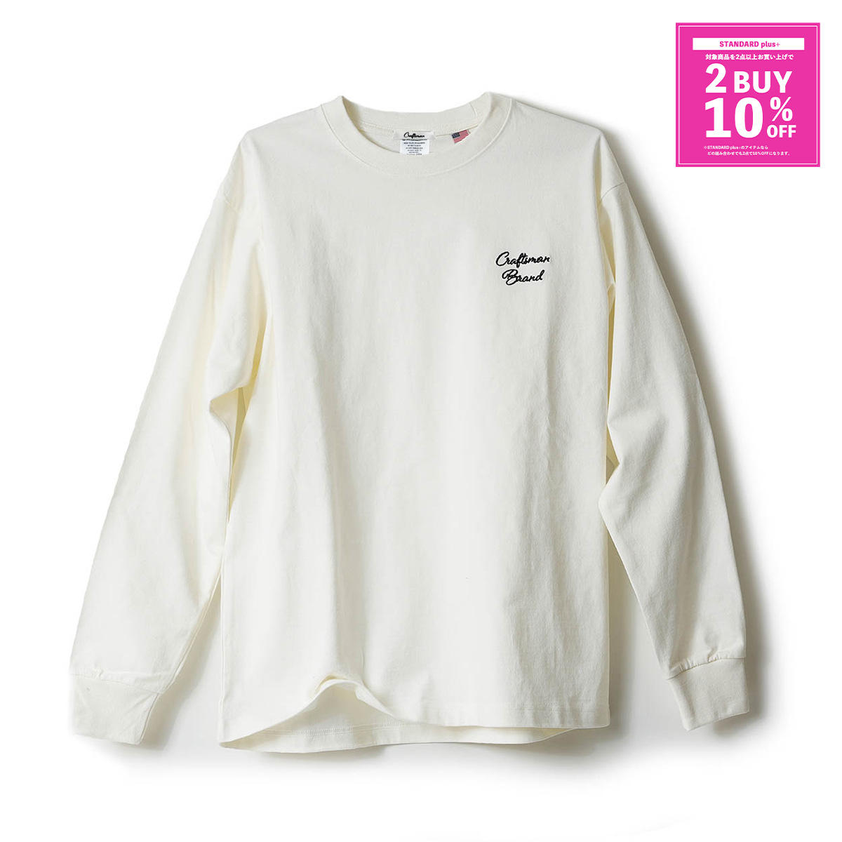 CRAFTSMAN BRAND / Long Sleeve T-shirts / USAコットン / 刺繍ロゴ / 2カラー