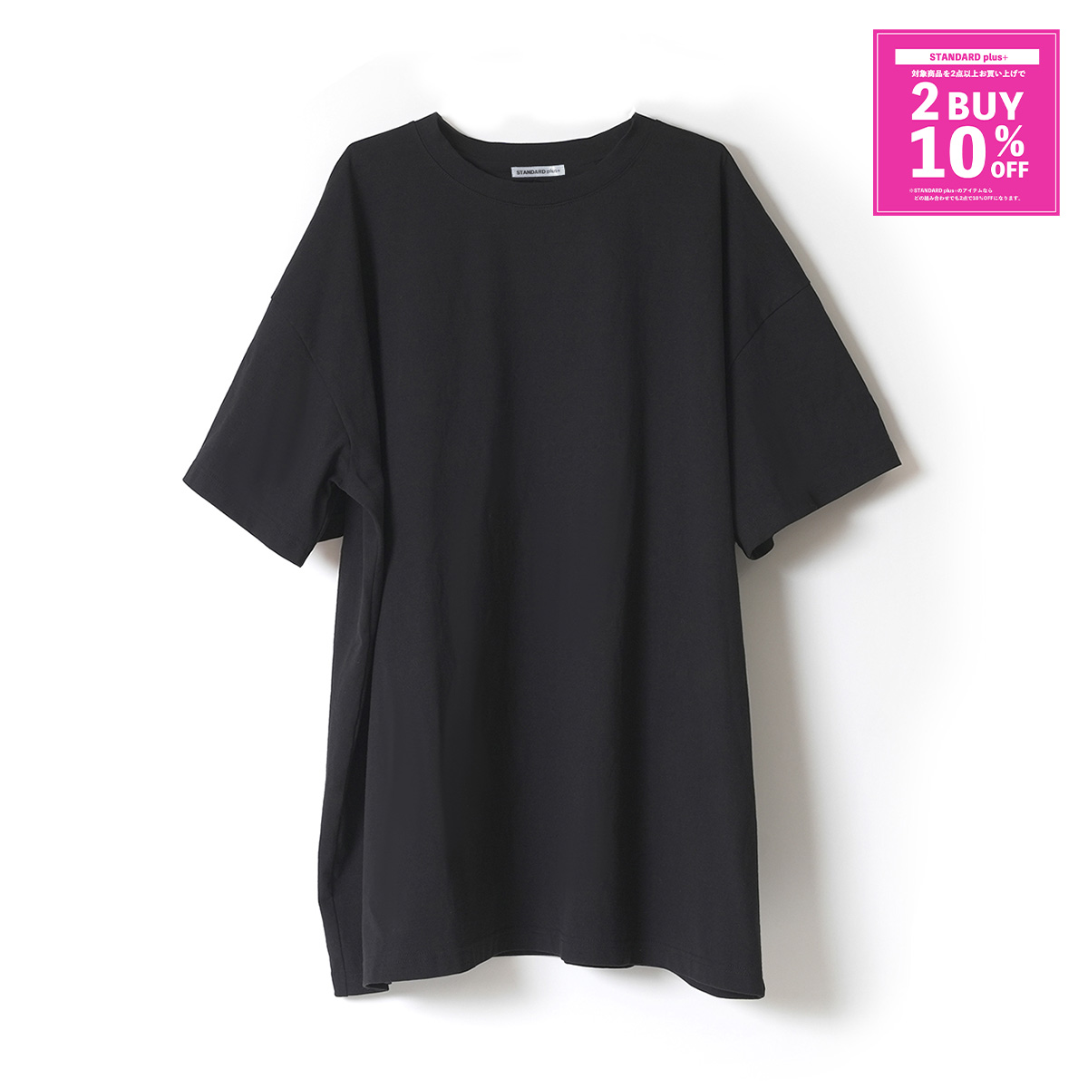 STANDARD plus+　Cotton one-piece