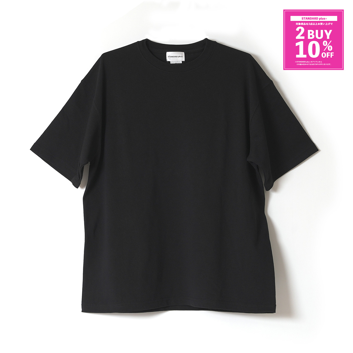 STANDARD plus+ / HEAVY WEIGHT T-shirt / 無地BIG-T / BLACK