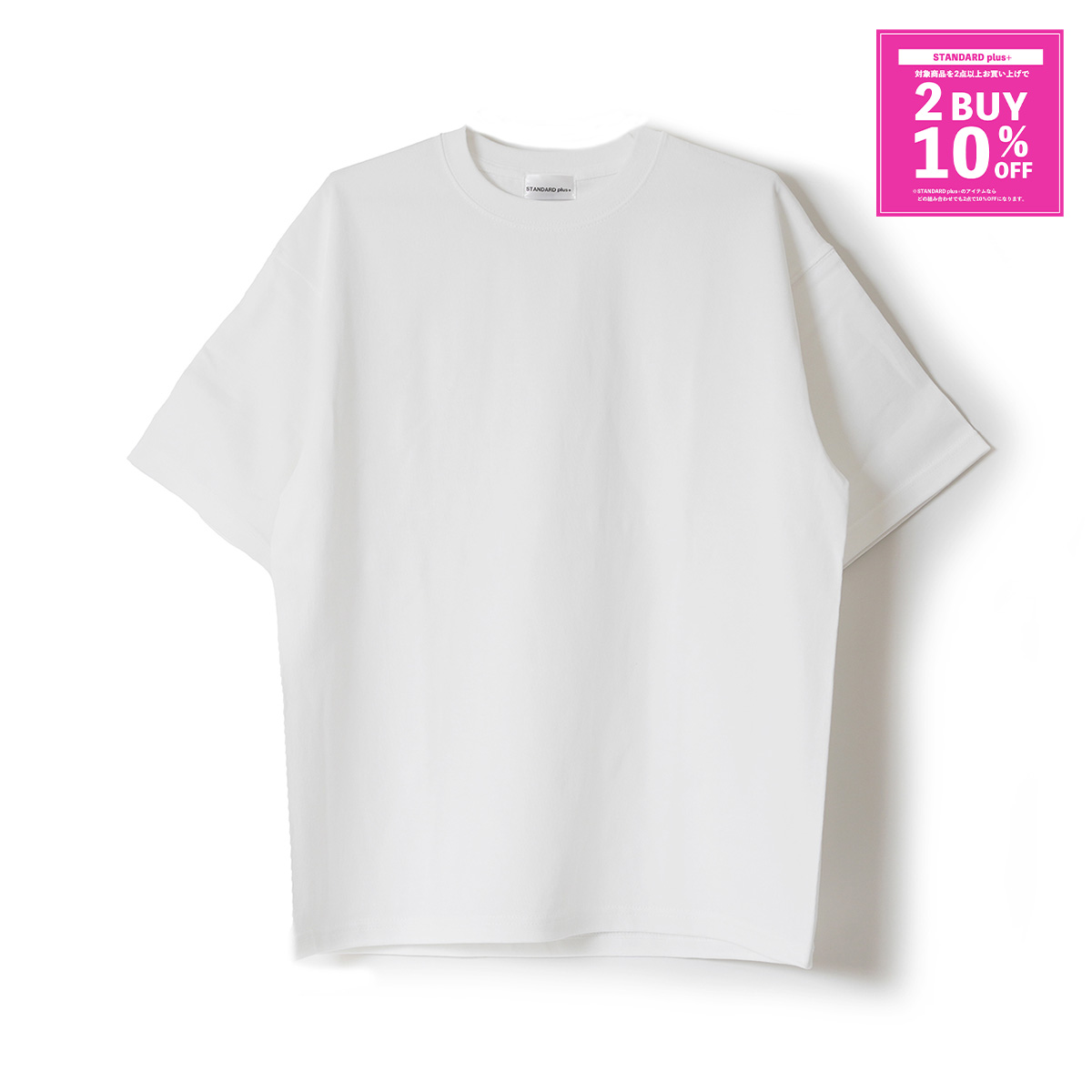 STANDARD plus+ / HEAVY WEIGHT T-shirt / 無地BIG-T / WHITE
