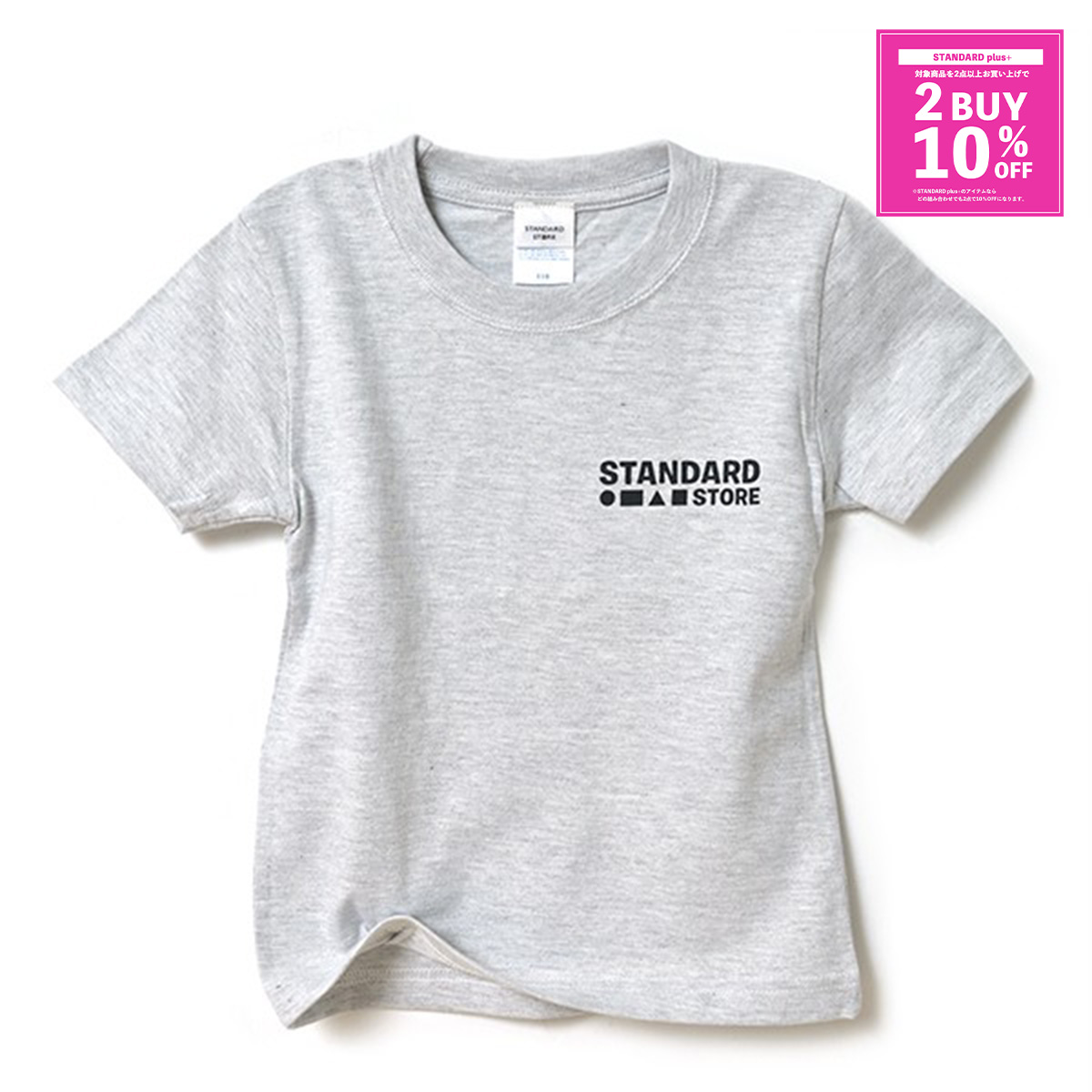 【KID'S】STANDARD STORE × ANDY DAVIS ORIGINAL T-SHIRT（LOGO）GRAY