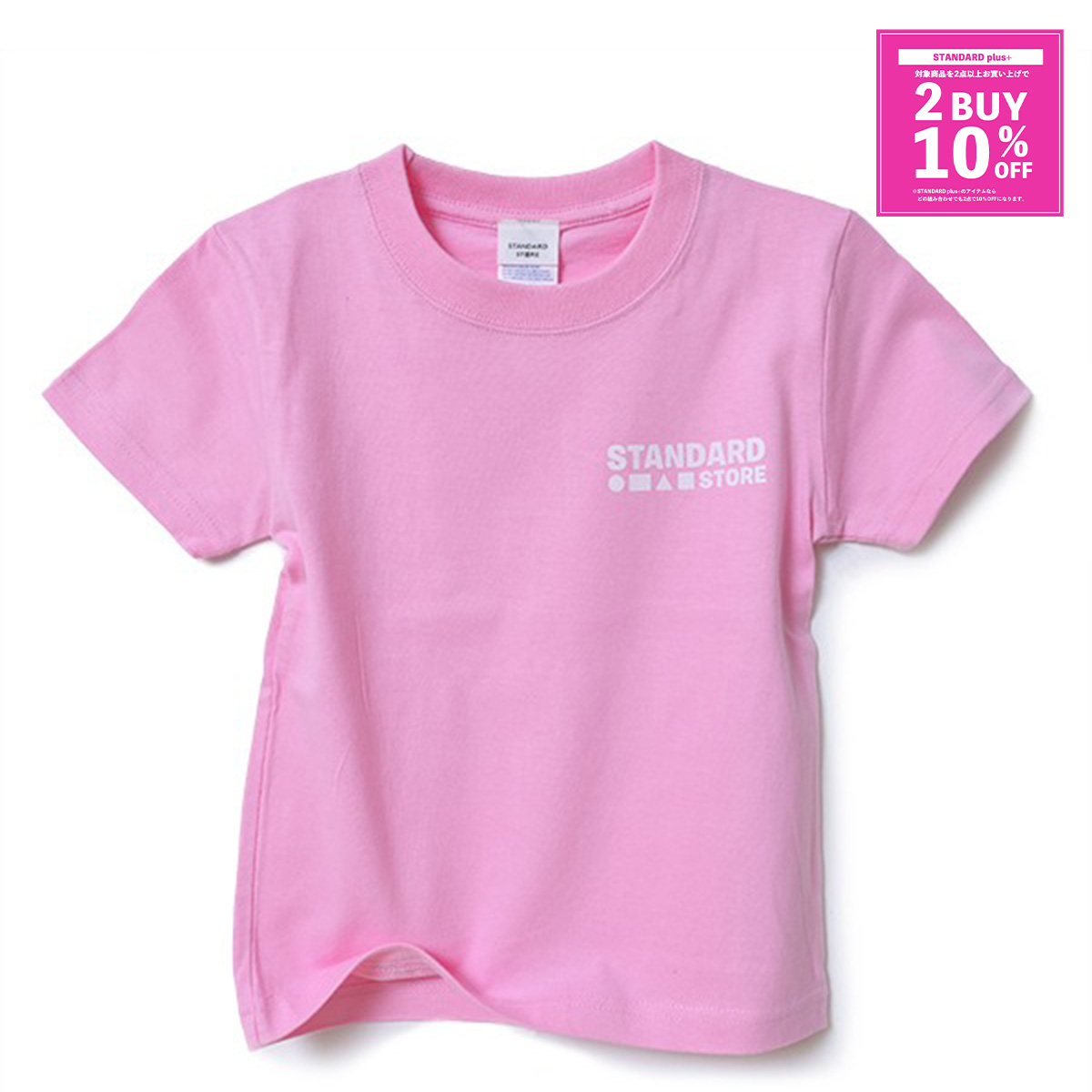 【KID'S】STANDARD STORE × ANDY DAVIS ORIGINAL T-SHIRT（LOGO）PINK