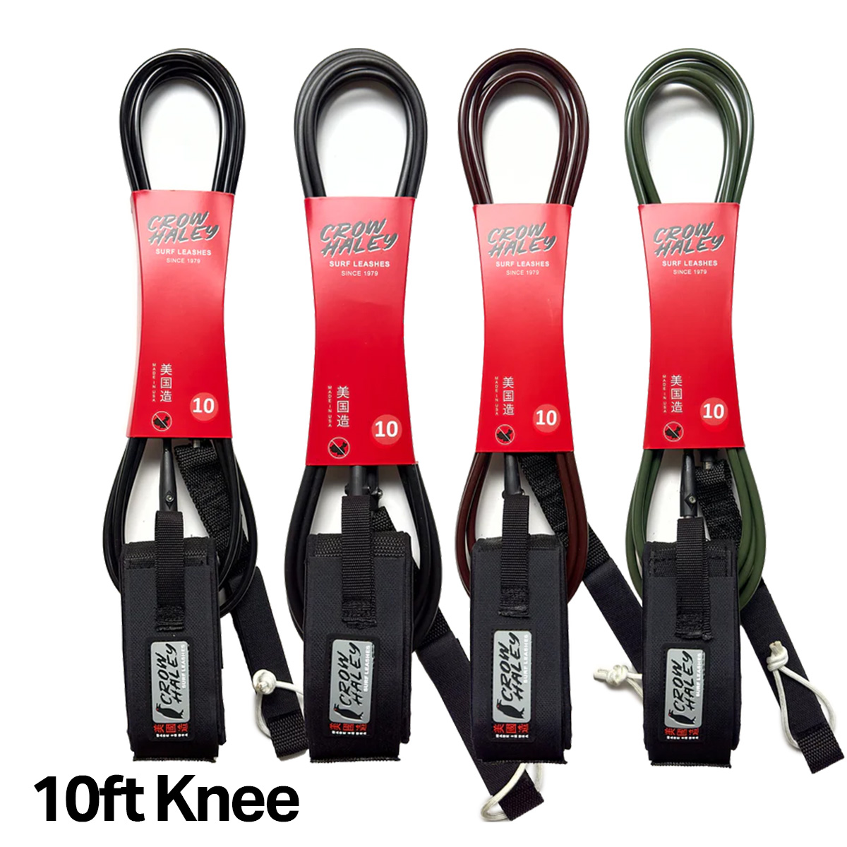 CROW HALEY / Surf leashes REGULAR10 KNEE リーシュコード 膝下