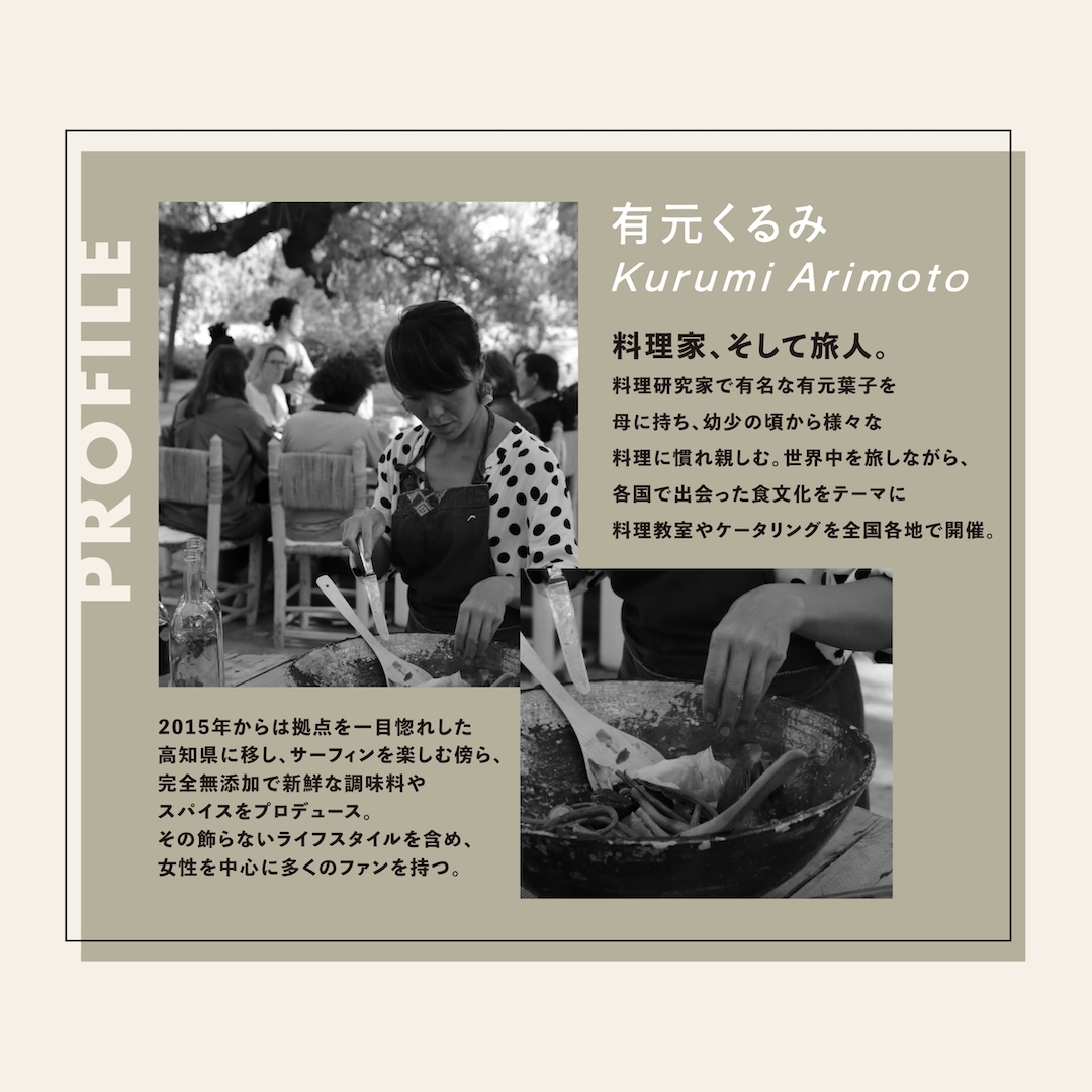 45épices / BBQ SPICE × MASALA CHAI コンビ Medium-Large｜4袋セット［BBQ SPICE RUB×2袋 / SPICY MASALA CHAI×2袋］
