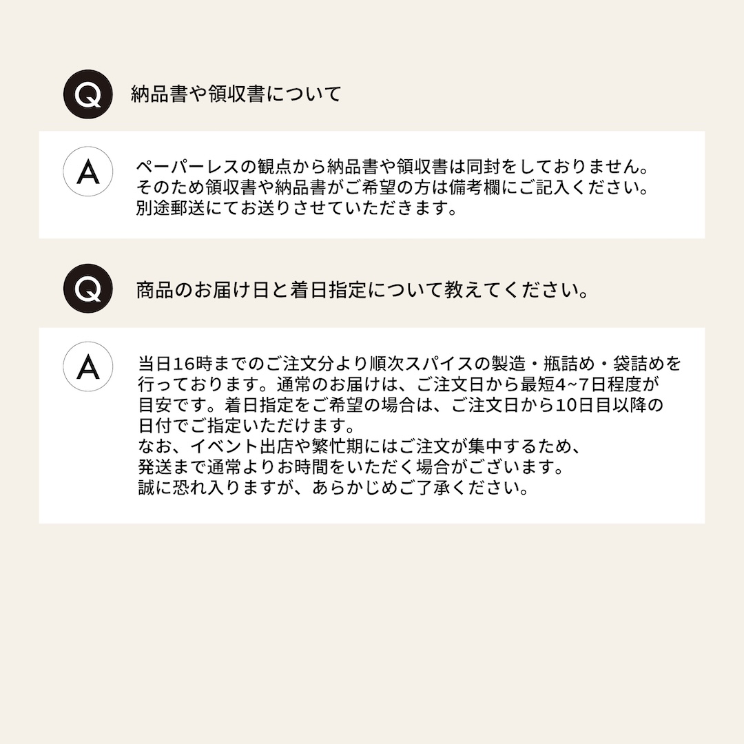 45épices / BBQ SPICE × MASALA CHAI コンビ Medium-Large｜4袋セット［BBQ SPICE RUB×2袋 / SPICY MASALA CHAI×2袋］