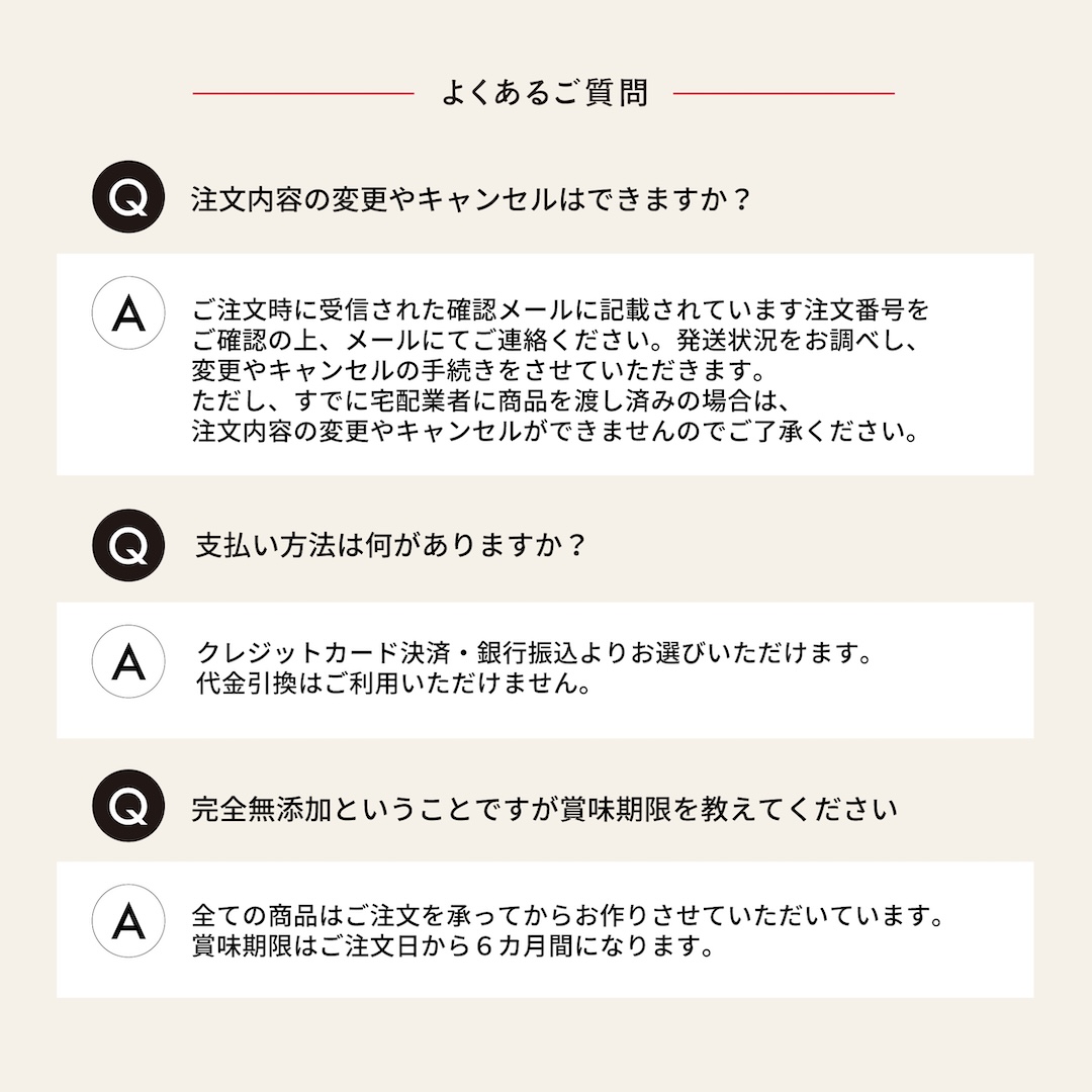 45épices / 詰め合わせ Medium-Large セット［HARISSA (M)×2個 / HARISSA (L)×2個 / BBQ SPICE×1個 / MASALA CHAI×1個］