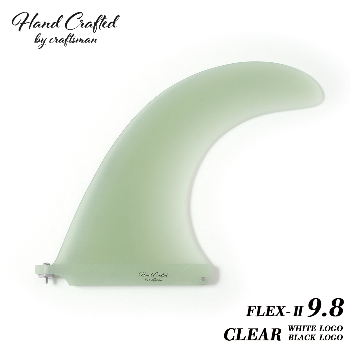 CRAFTSMAN FIN クラフトマン FLEX-Ⅱ 9.8 CLEAR ロングボード センターフィン シングルフィン フレックスフィン ノーズライダー サーフィン