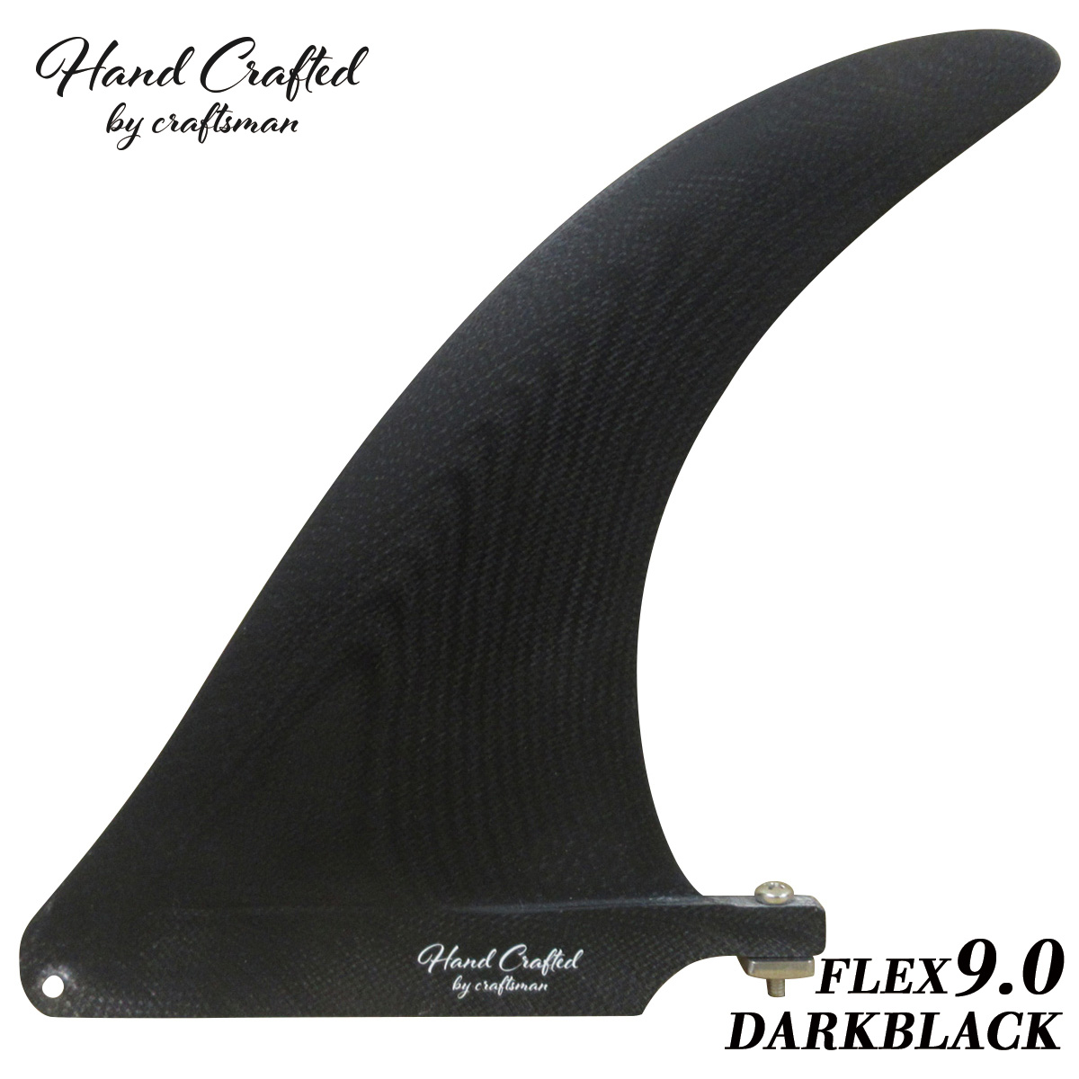 CRAFTSMAN FIN クラフトマン FLEX 9.0 VOLAN DARK BLACK ロングボード センターフィン シングルフィン ヴォラン フレックス フィン オールラウンド サーフィン