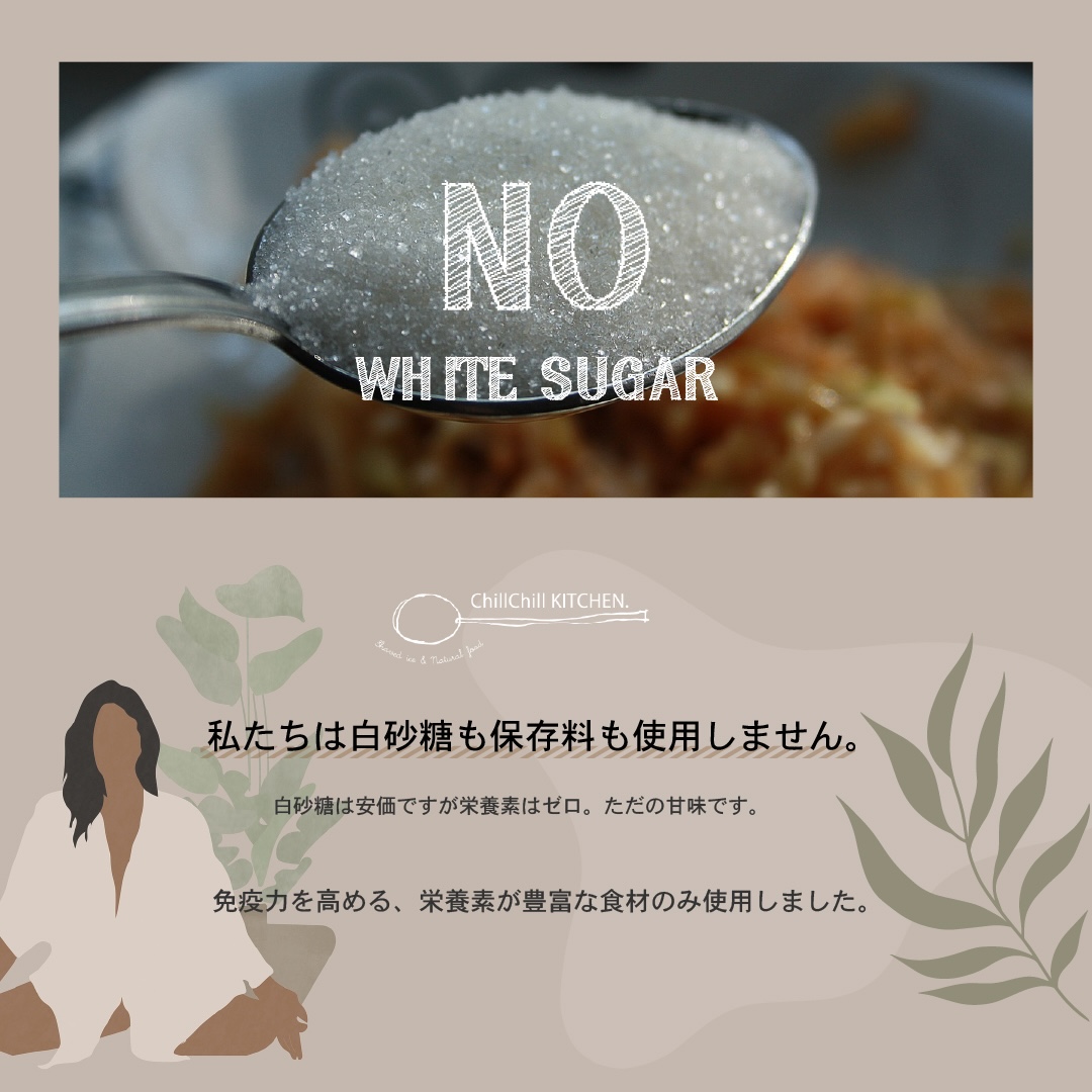 ChillChill KITCHEN / KOREAN SPICE PASTE  MILD 10個セット（1200g）【宮崎県青島直送】