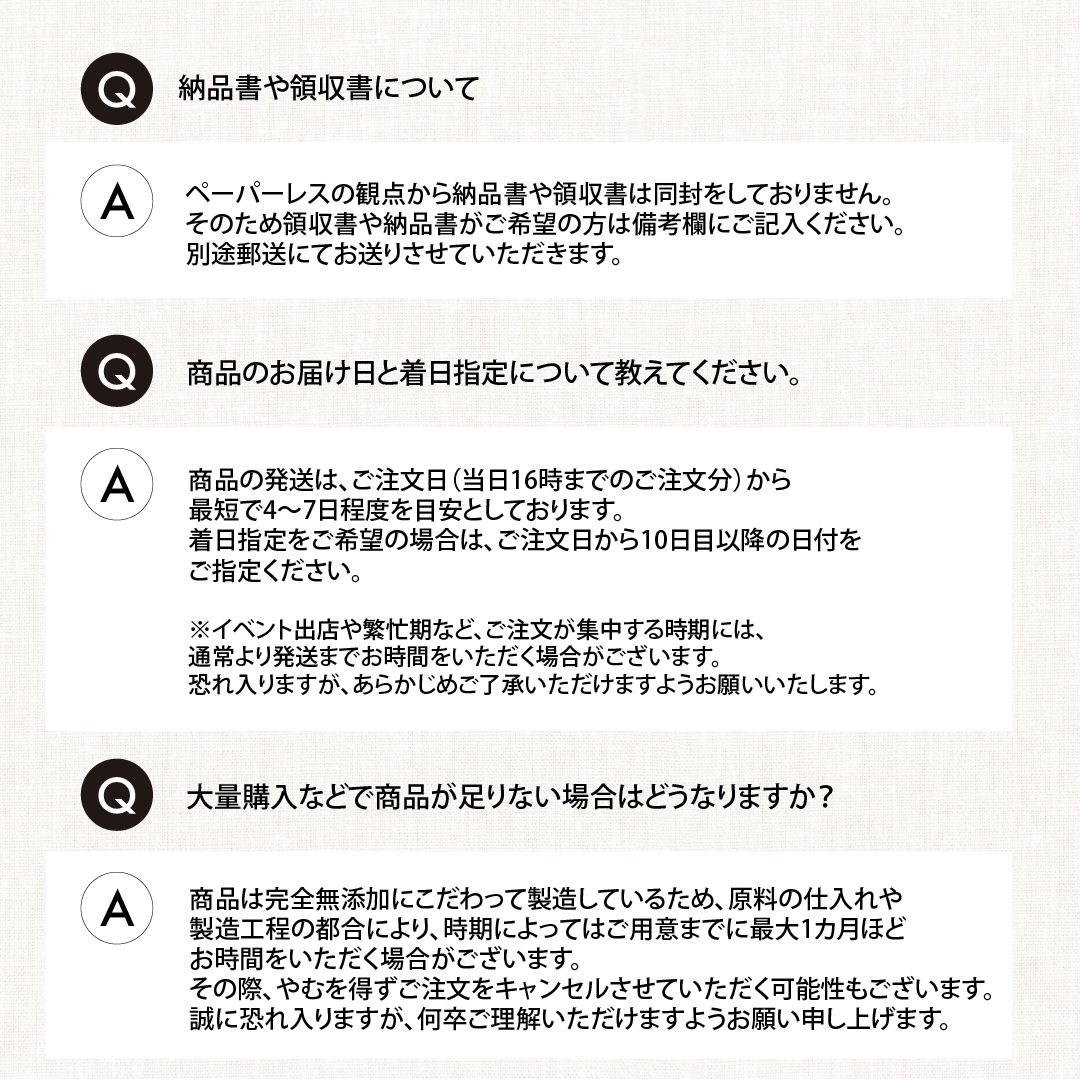 ChillChill KITCHEN / 無添加コチュジャン 15個セット（1650g）【宮崎県青島直送】