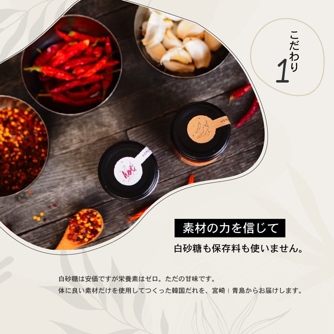 ChillChill KITCHEN /  詰め合わせ 10個セット (1160g）/ KOREAN SPICE PASTE EXTRA HOT 3個 | KOREAN SPICE PASTE MILD 3個 | 無添加コチュジャン4個【宮崎県青島直送】