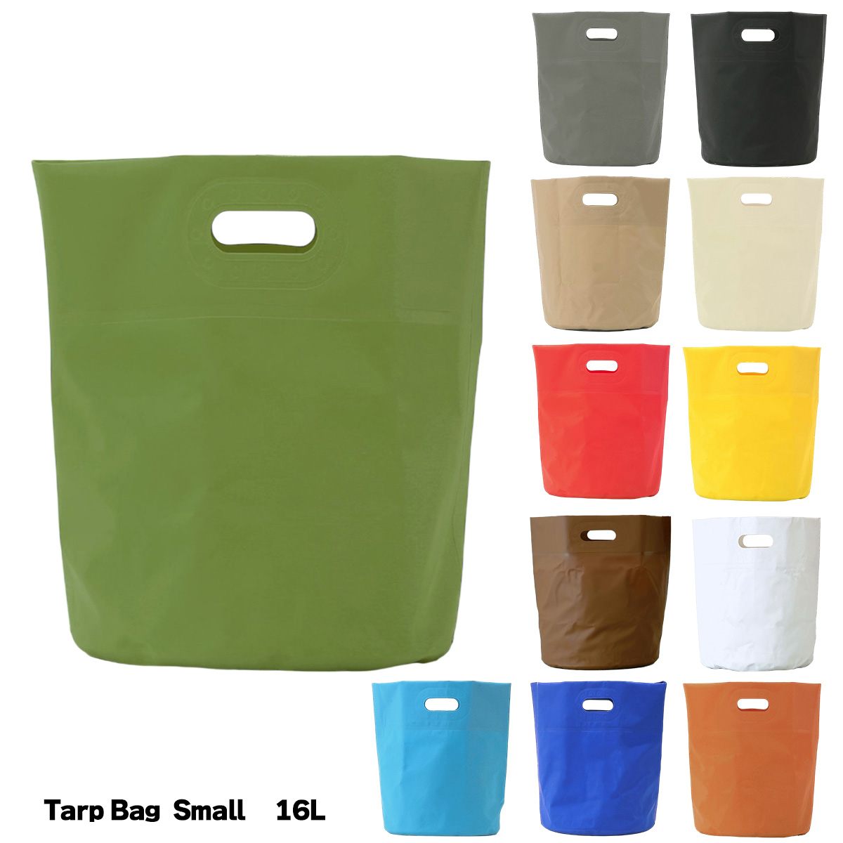 Tarp Bag Small 16L - タープバッグ サーフィン サーフトリップ アウトドア ダイビング