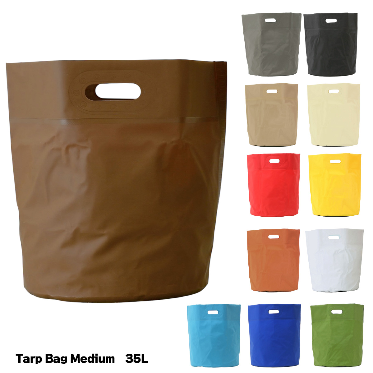Tarp Bag Medium 35L - タープバッグ / サーフィン サーフトリップ アウトドア ダイビング