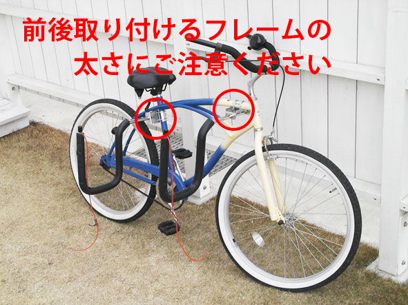「最安値保証！どこよりもお得に。」CAP キャップ 自転車用アタッチメント 標準 取付キャリアステー