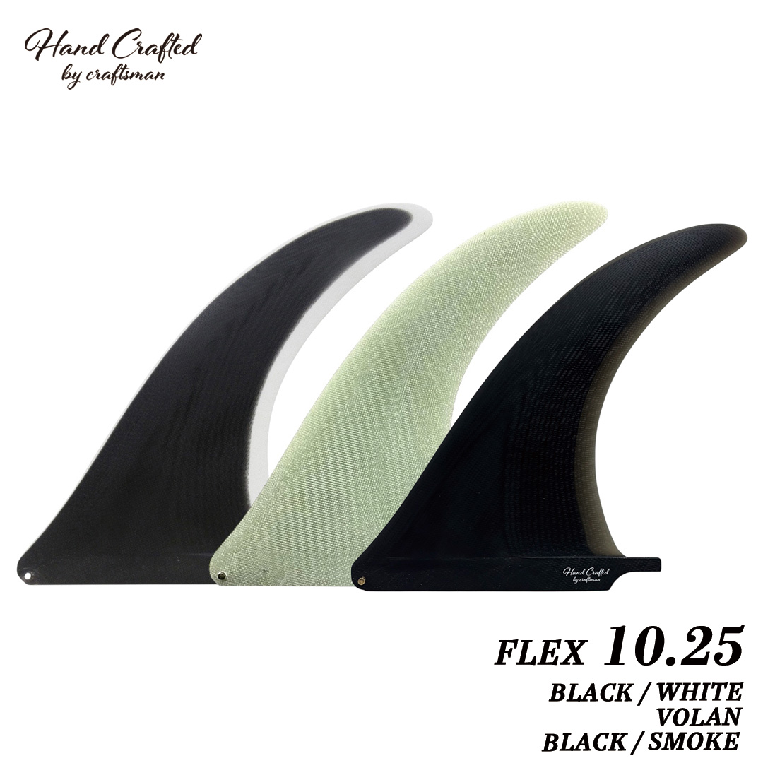 CRAFTSMAN FIN FLEX 10.25 VOLAN BLACK/WHITE BLACK/SMOKE シングルフィン ヴォラン フレックス