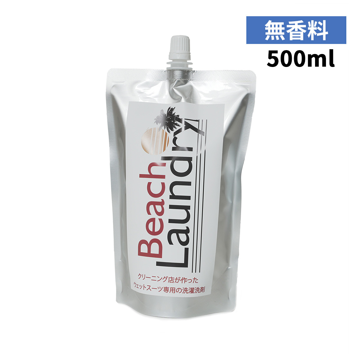 【無香料】Beach Laundry ビーチランドリー ウェットシャンプー 柔軟剤入り WETSUITS SHAMPOO & SOFTNER ウエットスーツシャンプー 500ml