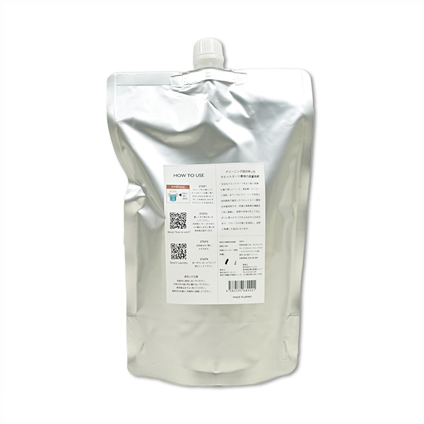 【まとめ買い送料無料‼】ウェットスーツシャンプー 大容量詰め替えパック1000ml×5パック 柔軟剤入り WETSUITS SHAMPOO & SOFTNER