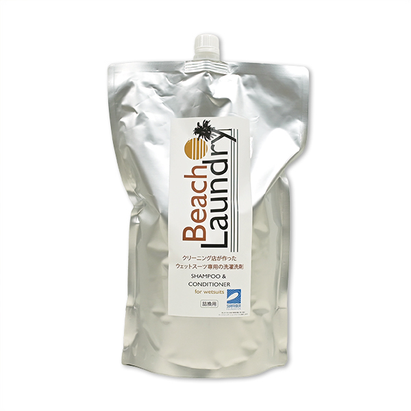 【まとめ買い送料無料‼】ウェットスーツシャンプー 大容量詰め替えパック2000ml×3パック 柔軟剤入り WETSUITS SHAMPOO & SOFTNER