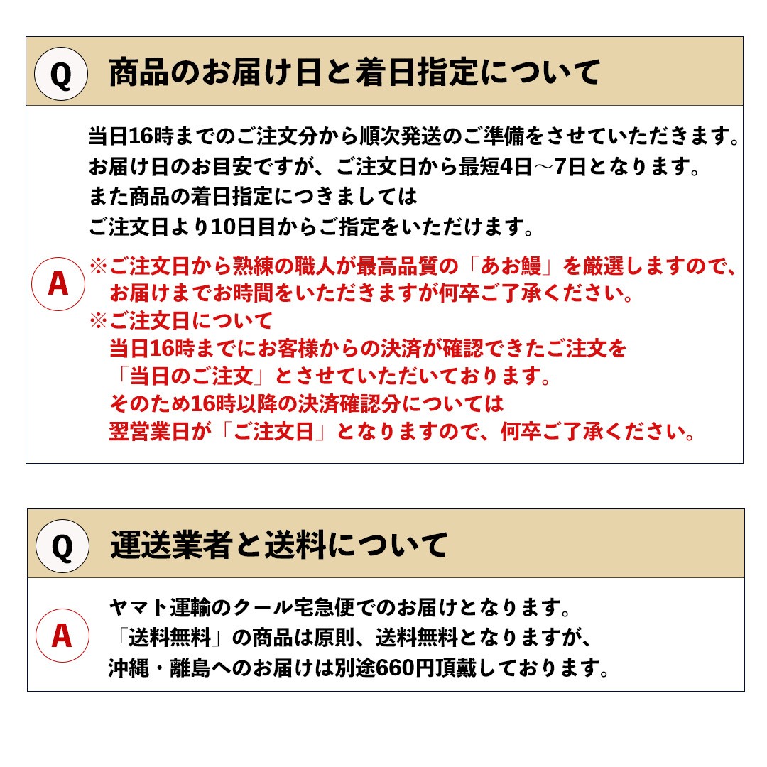 幻の鰻 あお天井の蒲焼き3尾と白焼き2尾のコンビセット（6～7人前）【愛知県東三河産地問屋直送】