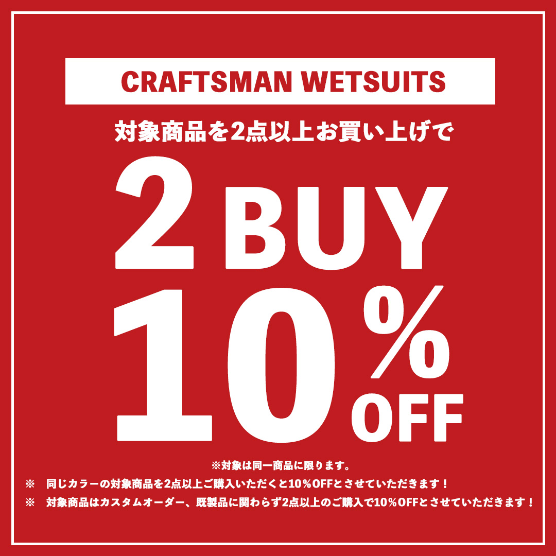 CRAFTSMAN WETSUITS ウェットスーツ ロンスプ ロングスリーブスプリング スイムカット 2mm バックジップ フラットスキン ラバー レディース 日本製 サーフィン 春夏秋用