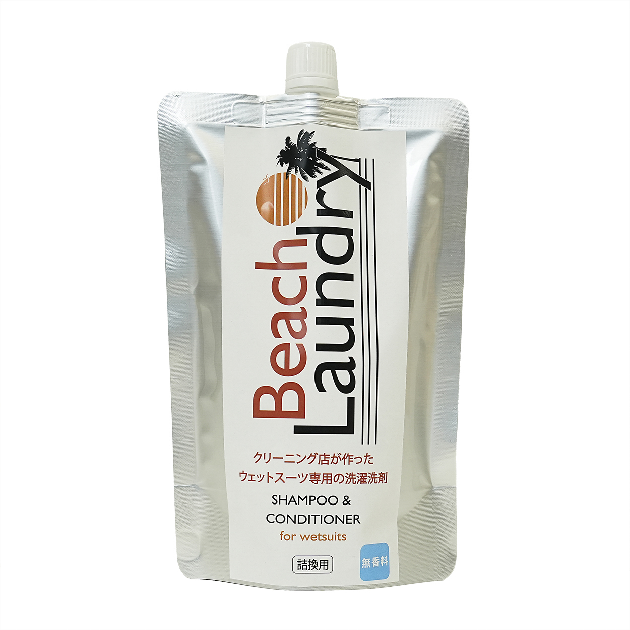 【500mlアルミパック限定・返金保証】 BEACH LAUNDRY ネオプレーン専用ケア洗剤 500ml（無香料）