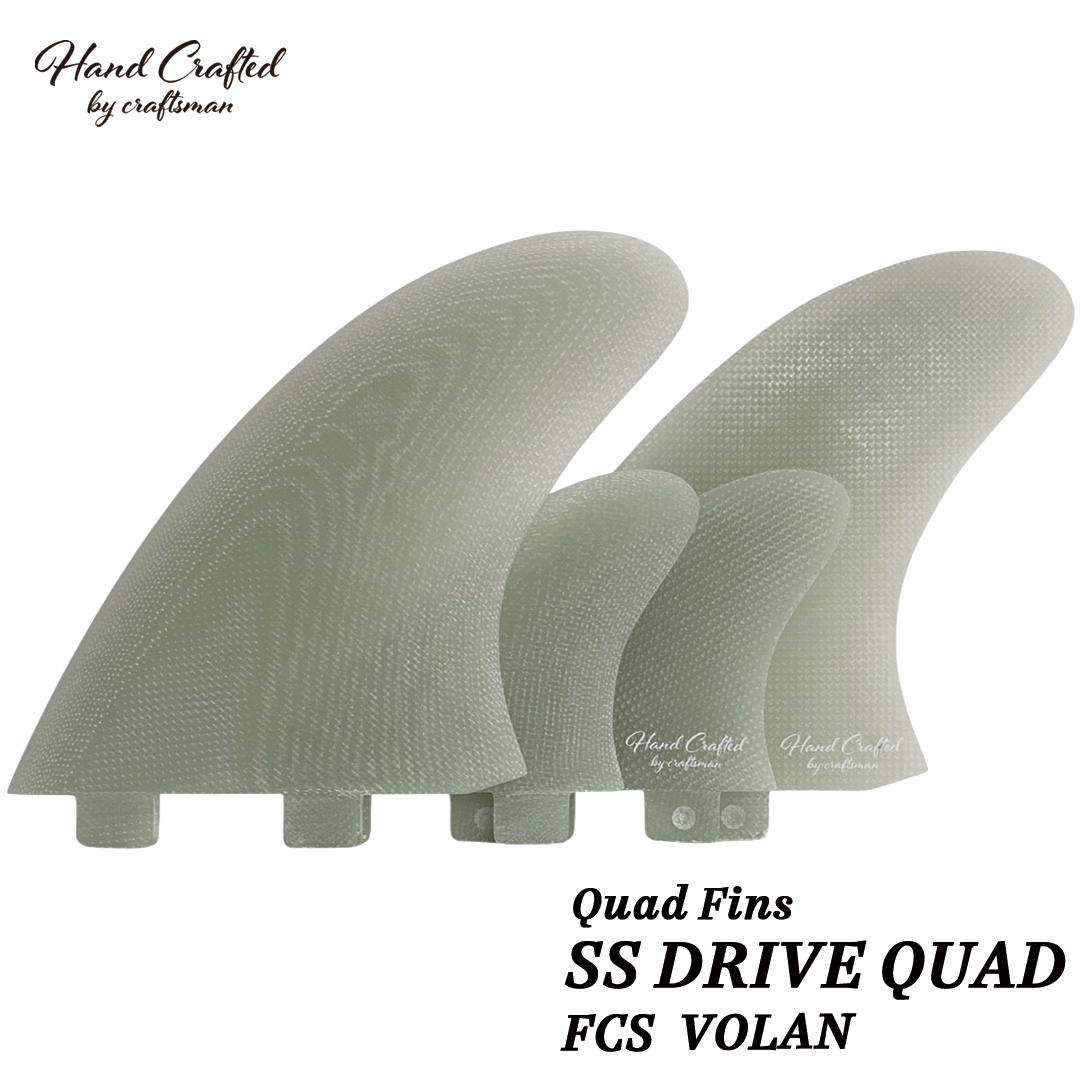 CRAFTSMAN FIN SS-DRIVE-QUAD クアッドフィン FCS 4枚セット グラスファイバー VOLAN サーフィン