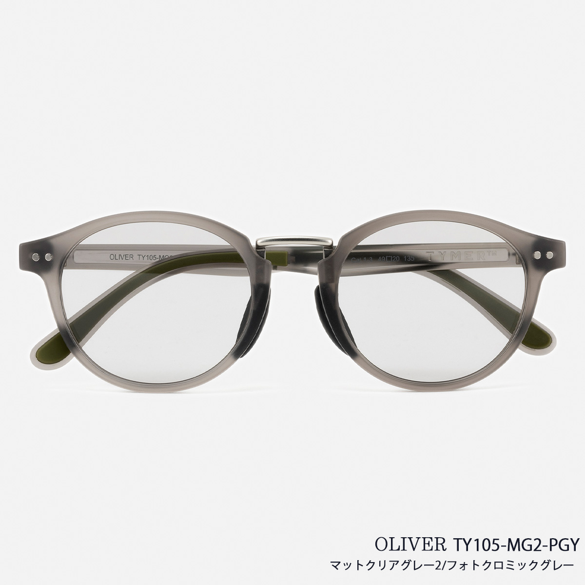 サングラス TYMER OLIVER  Matt Black / MattClearGrey2（調光レンズ）2カラー メンズ レディース ユニセックス スポーツサングラス カラーレンズ  紫外線対策 ケース付き