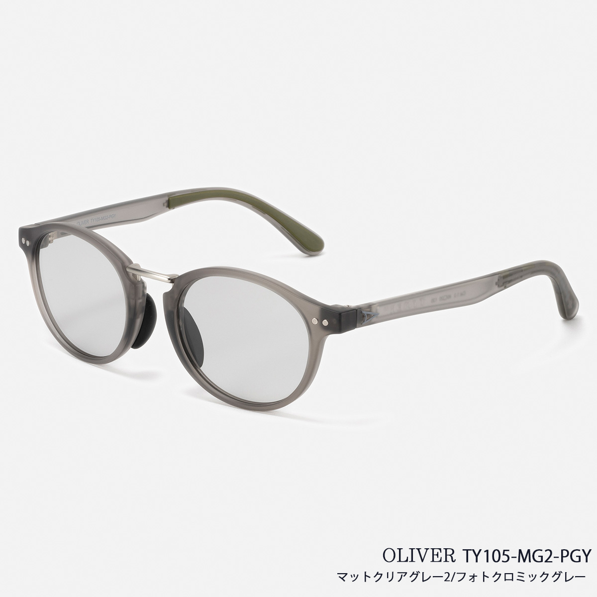 サングラス TYMER OLIVER  Matt Black / MattClearGrey2（調光レンズ）2カラー メンズ レディース ユニセックス スポーツサングラス カラーレンズ  紫外線対策 ケース付き