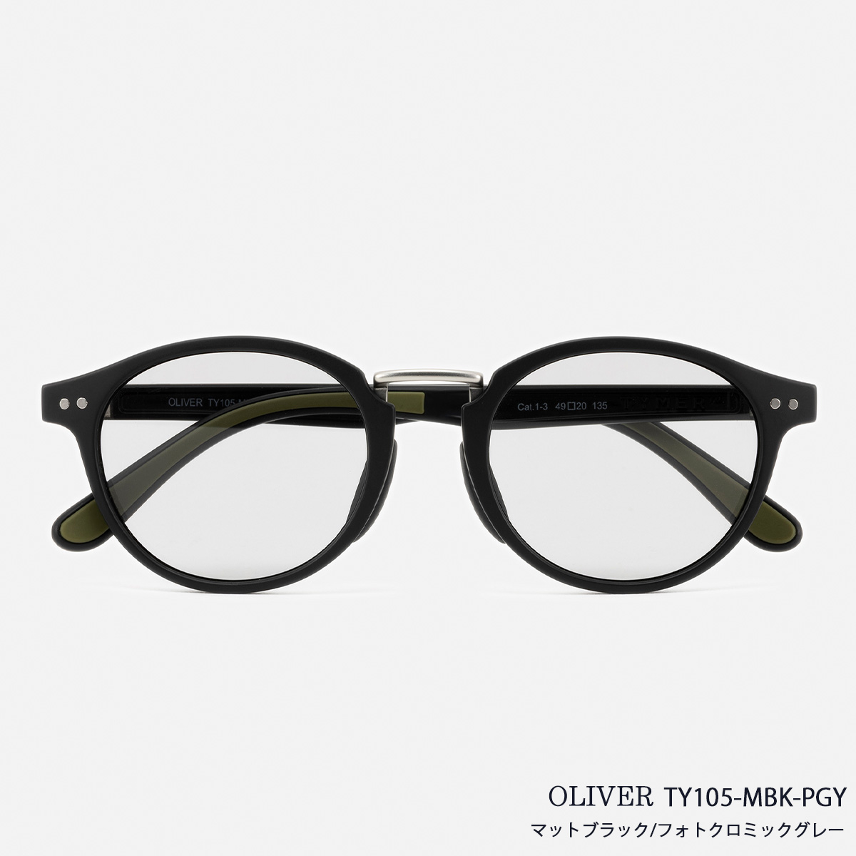 サングラス TYMER OLIVER  Matt Black / MattClearGrey2（調光レンズ）2カラー メンズ レディース ユニセックス スポーツサングラス カラーレンズ  紫外線対策 ケース付き
